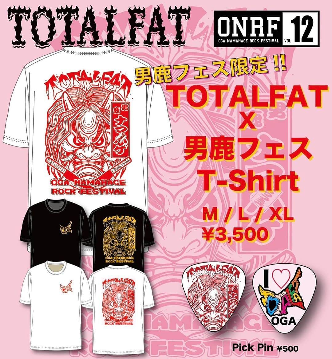 TOTALFATさんのインスタグラム写真 - (TOTALFATInstagram)「ナマハゲロックフェス限定Tシャツ 男鹿ピックピン  発売決定！！  数量限定ですのでお早めにお願いします！！  その他のラインナップも公開しました！ See You Smile ギリヲダデザインの新作Tシャツやポケットチャック付きのハーフパンツなどなど多数用意していますのでぜひチェックしてください🔥  #onrf #おがなまはげロックフェス」7月28日 20時00分 - totalfat_japan