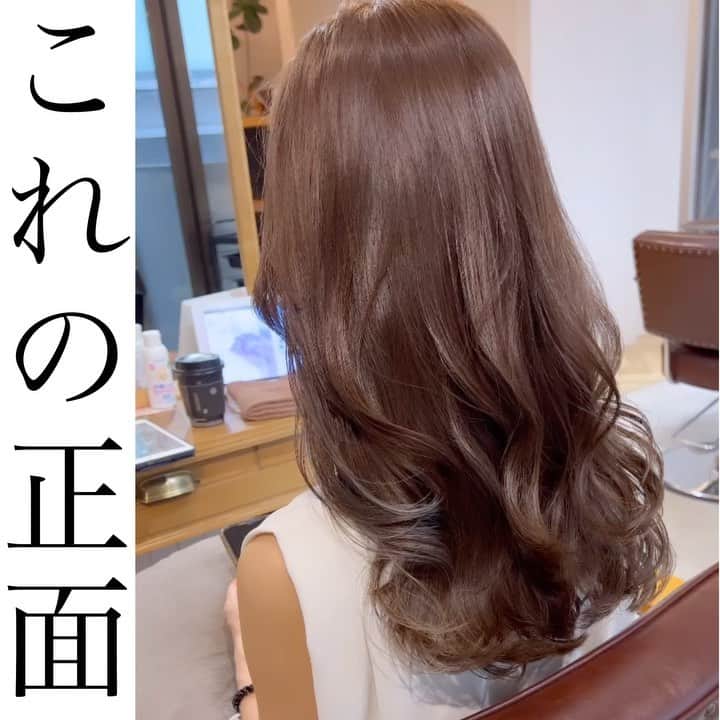西岡卓志のインスタグラム：「⁡ 【もうアイロンを使わなくなりました】 ⁡ 僕のお客様でパーマをかけた方は皆さん 開口一番言っていただく事が多いです！ ⁡ ▫︎アイロンを使いたく無い ⁡ ▫︎朝の時間を短縮したい ⁡ ▫︎巻きが取れる心配をなくしたい ⁡ そういった方におすすめです！ ⁡ ライフスタイルに寄り添う似合うデザインを ご提案します！ ⁡ 保存してオーダーの際に美容師さんに見せて下さいね😊 ⁡ 普段担当してくれている美容師さんが無理とおっしゃるようなら是非ご来店ください！ ⁡ 必ず素敵なヘアスタイルにさせて頂きます👍 ⁡ キャリア20年以上 ⁡ 表参道7年銀座10年で美容師として年間6000名の顧客様を担当したキャリアに裏打ちされた技術と ⁡ 顔タイプ診断アドバイザー一級資格取得し 理論に基づいて、なりたい女性像、なりたいヘアを叶えます！ ⁡ ⁡ 2022カミカリスマ受賞 ============================== ㅤ このインスタでは「あなたの髪をhappyにする」ことを目的とするコンテンツを毎日アップします。 よかったらフォローをよろしくお願い致します◎ #パーマ#デジタルパーマ#韓国風パーマ#ヨシンモリパーマ」