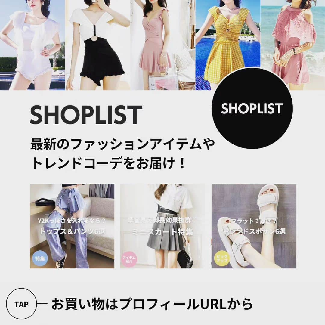 SHOPLIST.com by CROOZさんのインスタグラム写真 - (SHOPLIST.com by CROOZInstagram)「【今年の水着、もう買った？👙✨】  気になる部分はしっかりカバーしつつ 今年の夏を楽しむ相棒をピックアップしました🤍  -------------------  👙Miniministore / ワンピース水着 レディース体型カバー水着 20%OFF✨ ￥1,918（税込）  👙teddy / セクシー 水着 盛れる水着 20％OFF✨ ¥4,383(税込)  👙aimoha / ラッフル袖水着 水着セット 水着インナー 34％OFF✨ ¥2,530(税込)  👙BitterHoney / セクシー ワンピース水着 水着体型カバー 40％OFF✨ ¥2,500(税込)  👙GirlyDoll / ハートネックリボンデザインオールインワン水着 体型カバー 25％OFF✨ ¥1,999(税込)  👙COCOMOMO / 水着 紫外線防止対策 水着セット 49％OFF✨ ¥3,980(税込)  -------------------  #outfit #ootd  #SHOPLIST #ショップリスト #SHOPLIST購入品  #コーデ #スイムウェア #水着 #水着コーデ #水着通販 #水着👙 #可愛い水着 #トレンドデザイン #体型カバー #体型カバーコーデ #体型カバー水着 #くびれ #くびれ作り #大人可愛い #大人カワイイ #大人女子 #オトナ女子 #おとな女子#韓国水着 #韓国水着通販 #プチプラ水着 #プチプラ水着通販 #水着通販 #体型カバー水着 #細見え水着 #水着の選び方 #韓国スイムウェ」7月28日 20時04分 - shoplist_official