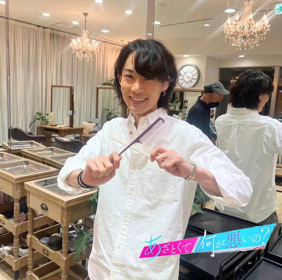 花沢将人のインスタグラム：「【あざとくて何が悪いの？】 あざと連ドラ第8弾に出演します。 @azatoinsta   7月30日(日)のオンエアより6話仕立て。  美容師 "成田" を演じますが、主人公 "洋子" と恋が発展していくのか注目です。スタジオMCの皆さんもどうコメントするのか楽しみ💋  何卒。」