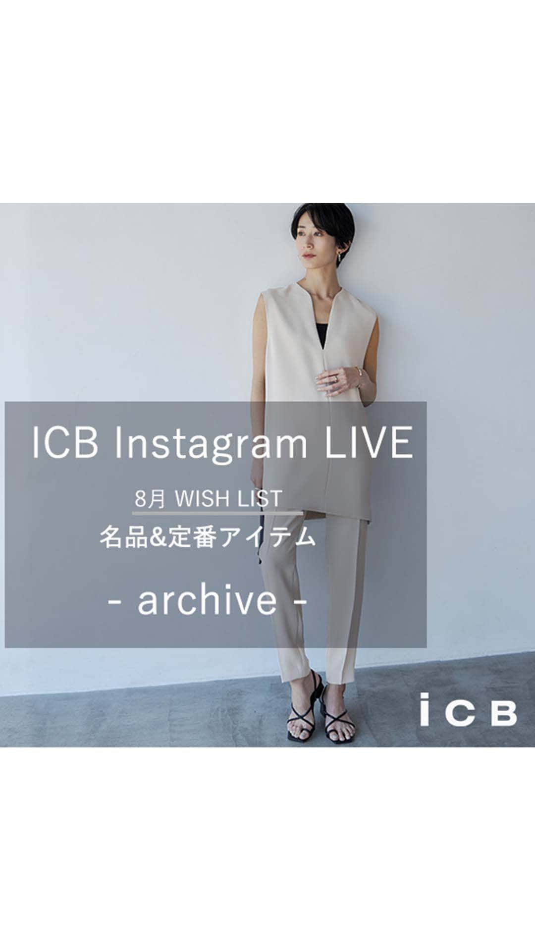 ICB WEB MAGAZINEのインスタグラム