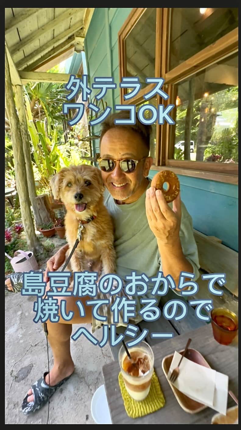 宮本亜門のグルメインスタ