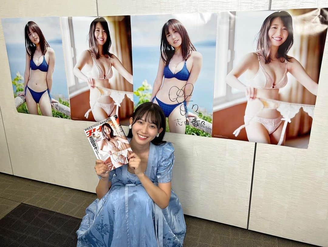 志田音々のインスタグラム：「👗 週刊プレイボーイオンラインサイン会、ご参加いただきありがとうございました✨  幸せ空間すぎて、ほんとあっという間でした🍀  サイン会の様子は、週プレ公式YouTubeにてご覧いただけます☺︎  改めて、表紙になれたの嬉しいなぁー！！💓」