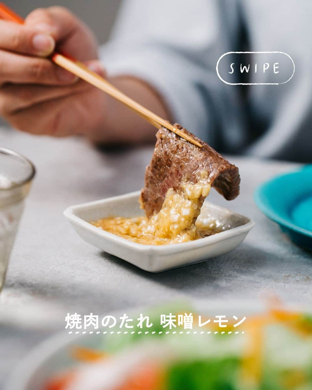 ひかり味噌株式会社のインスタグラム：「コク深くて爽やか！【焼肉のたれ味噌レモン】 ＿＿＿＿＿＿＿＿＿ フルーティーで塩分が穏やかな味噌『CRAFT MISO 生糀』はレモンとの相性が抜群。味噌、レモン果汁、オリーブオイルが混ざり、とろっとリッチで風味豊かになります。カルビはもちろん、モツにもよく合いますし、野菜につけてもおいしいです。  ーーーーーーーーーーー 🍳 #鶏むね肉の味噌南蛮 ーーーーーーーーーーー ●材料（2人分） 味噌『CRAFT MISO 生糀』 大さじ2 1/2 レモン果汁 大さじ1 ごま油 大さじ1 長ねぎ 5cm分(15g)  ●作り方（3分） ❶長ねぎはみじん切りにする。ボウルに全ての材料を入れ、混ぜ合わせる。    💡味噌『CRAFT MISO 生糀』は塩分控えめの仕様のため、他の味噌を使用する場合は、味噌の分量を減らしてください。  ーーーーーーーーーーー 💛「作りたい！」ときは画像右下の【保存ボタン】をタップして作ってみてくださいね！ 💬「作ったよ！」のお声は #ひかり味噌 もしくはコメント欄にて教えてください！ ーーーーーーーーーーー  #焼肉のたれ #自家製たれ #焼肉だれ #たれレシピ #CRAFTMISO生糀 #クラフト味噌 #簡単レシピ #時短レシピ #発酵生活 #旬 #おうちごはん #日々の暮らし #発酵食品 #発酵食品生活 #発酵調味料 #無添加調味料 #無添加味噌 #味噌レシピ」