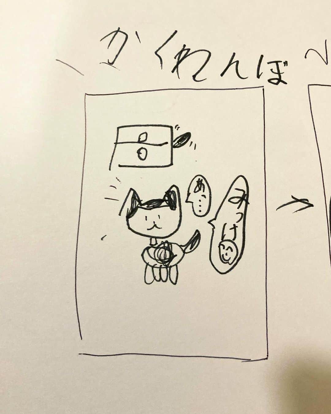 のインスタグラム：「6歳の娘が考えた、　@pancho_to_gavacho の4コマ漫画。父親として、最後が弱いから爆発オチを付け加えたらどうかとアドバイスしておきました。5コマ目。」