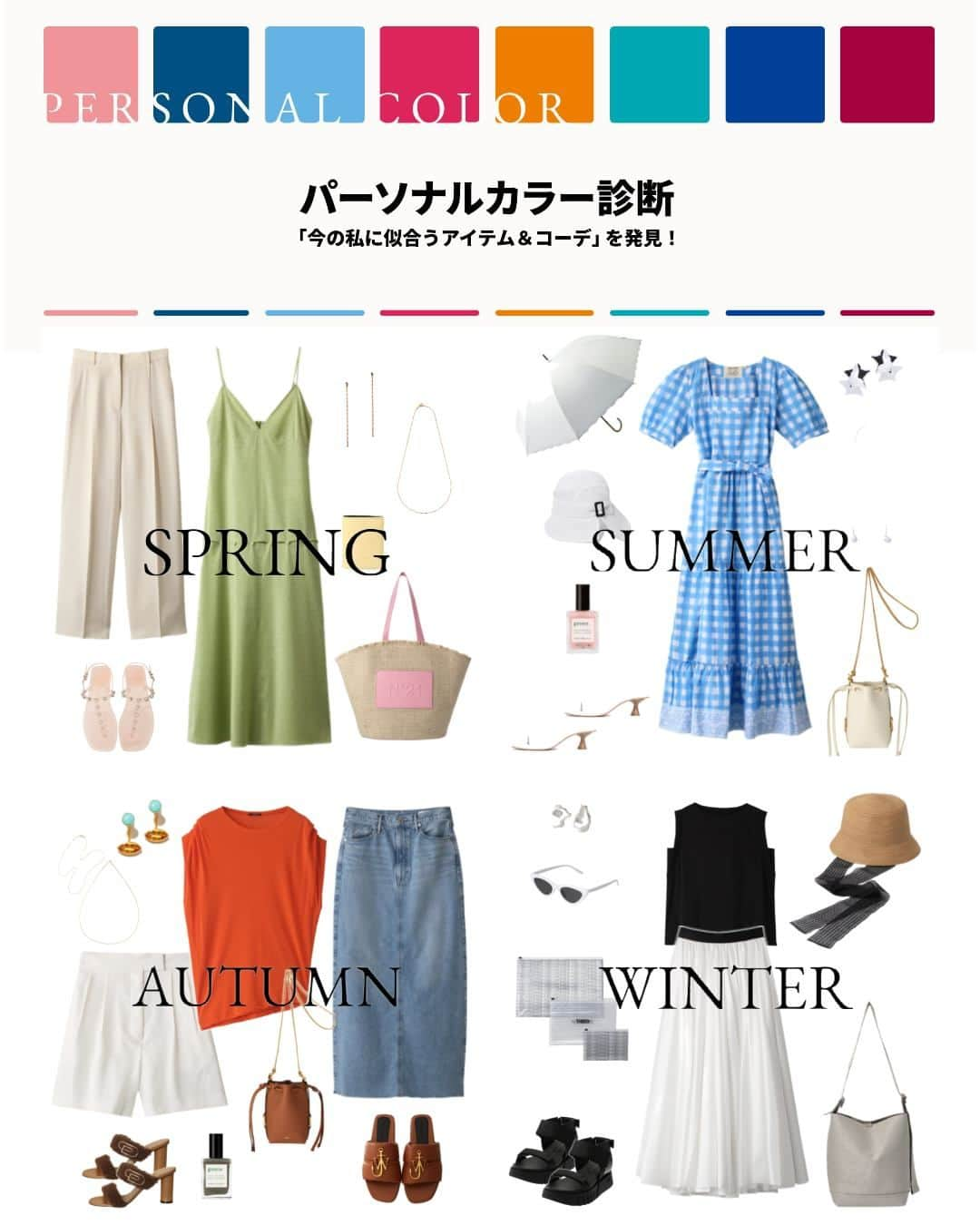 ELLE SHOP_JPのインスタグラム