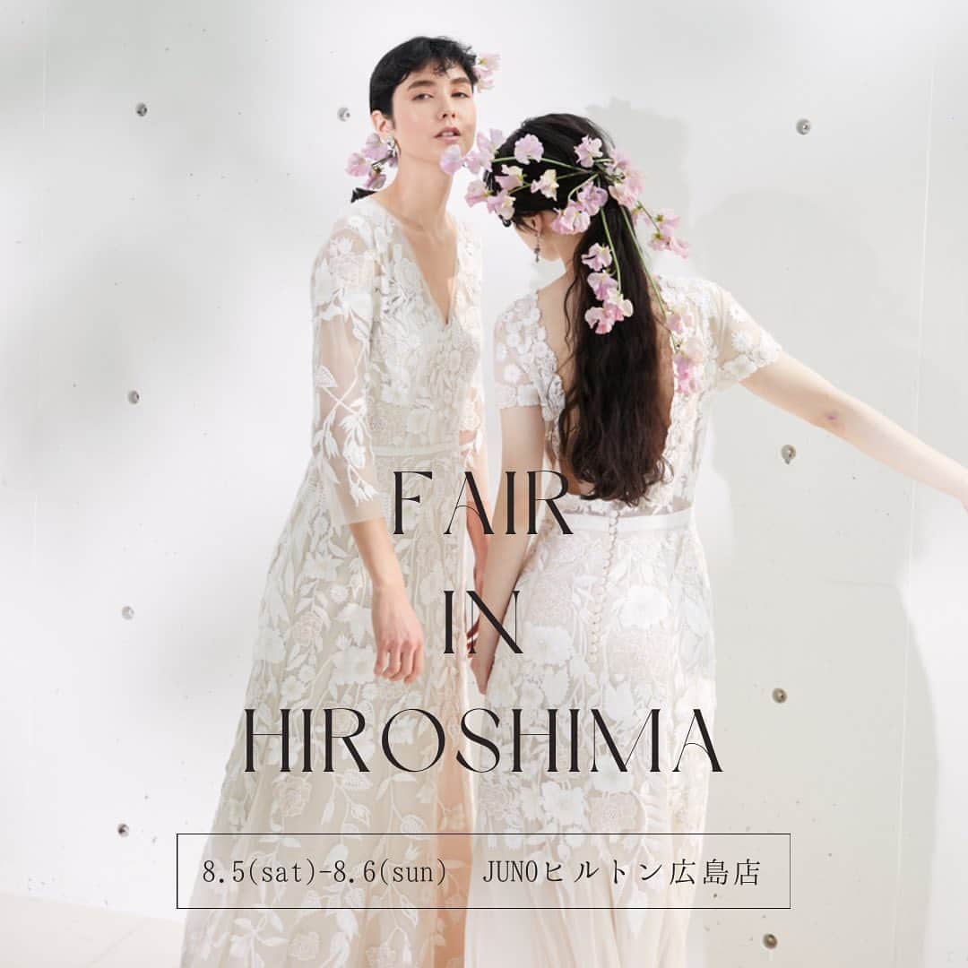 JUNOさんのインスタグラム写真 - (JUNOInstagram)「. News!!  広島の花嫁さまへむけて 人気のドレスが広島に集まる「人気の新作ドレスフェア」 を開催します。  ◻︎開催期間 8月5日（土）・6日（日） ※こちらのフェアにお越しくださった方への ご成約特典付き🕊  ◻︎場所 ヒルトン広島内4階 JUNO（ジュノ）広島店  ◻︎ご予約枠 6組様限定・埋まり次第募集終了  フェアの詳細・ご予約は トップページURL▷ 公式WEBサイト▷イベント&ニュースより  ご質問・ご予約はDMからも可能です。  大切な1日のための、特別で思い出に残る ドレス選びのお時間を、心を込めてお手伝いいたします🕊」7月28日 21時18分 - juno_weddingdress