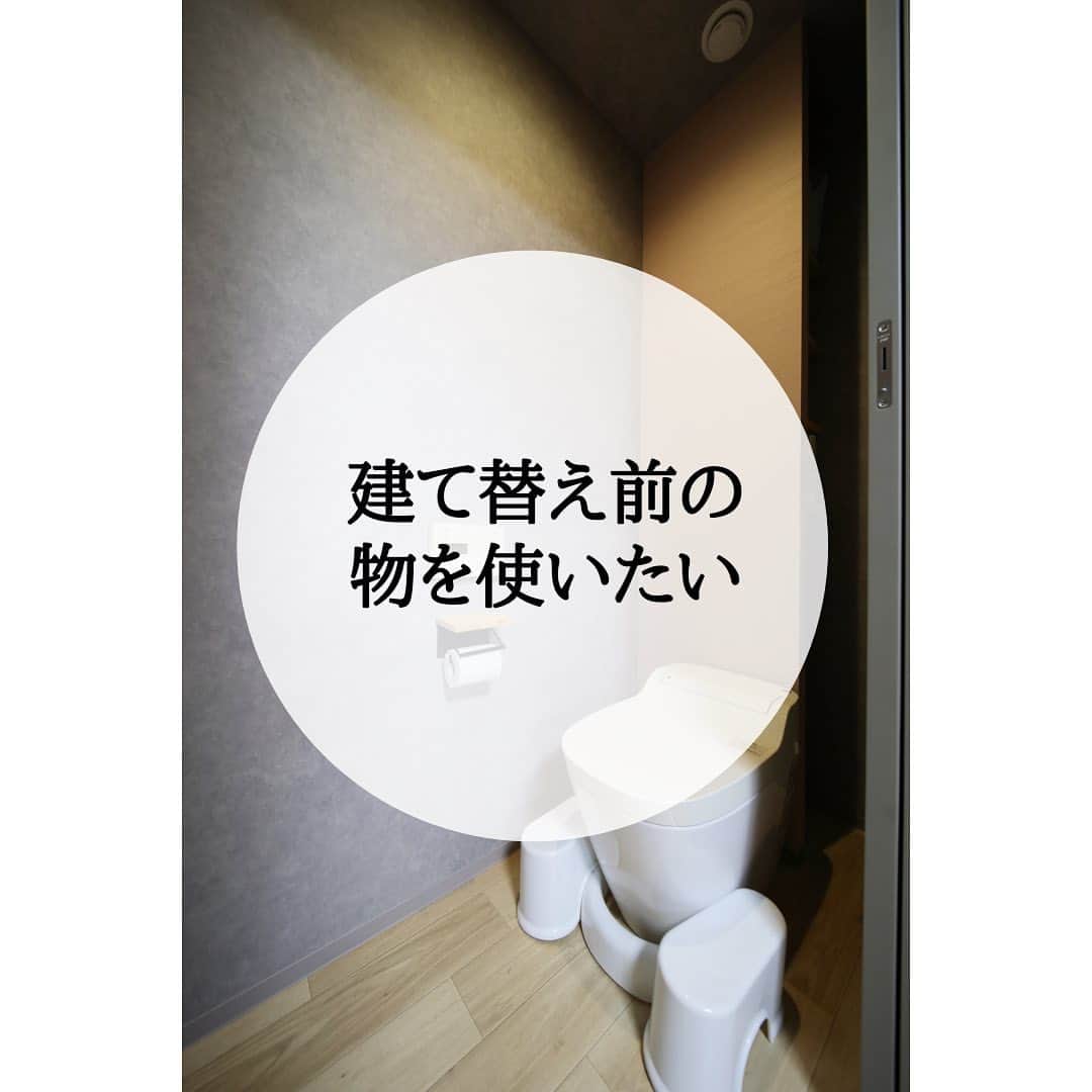 株式会社中川忠工務店のインスタグラム