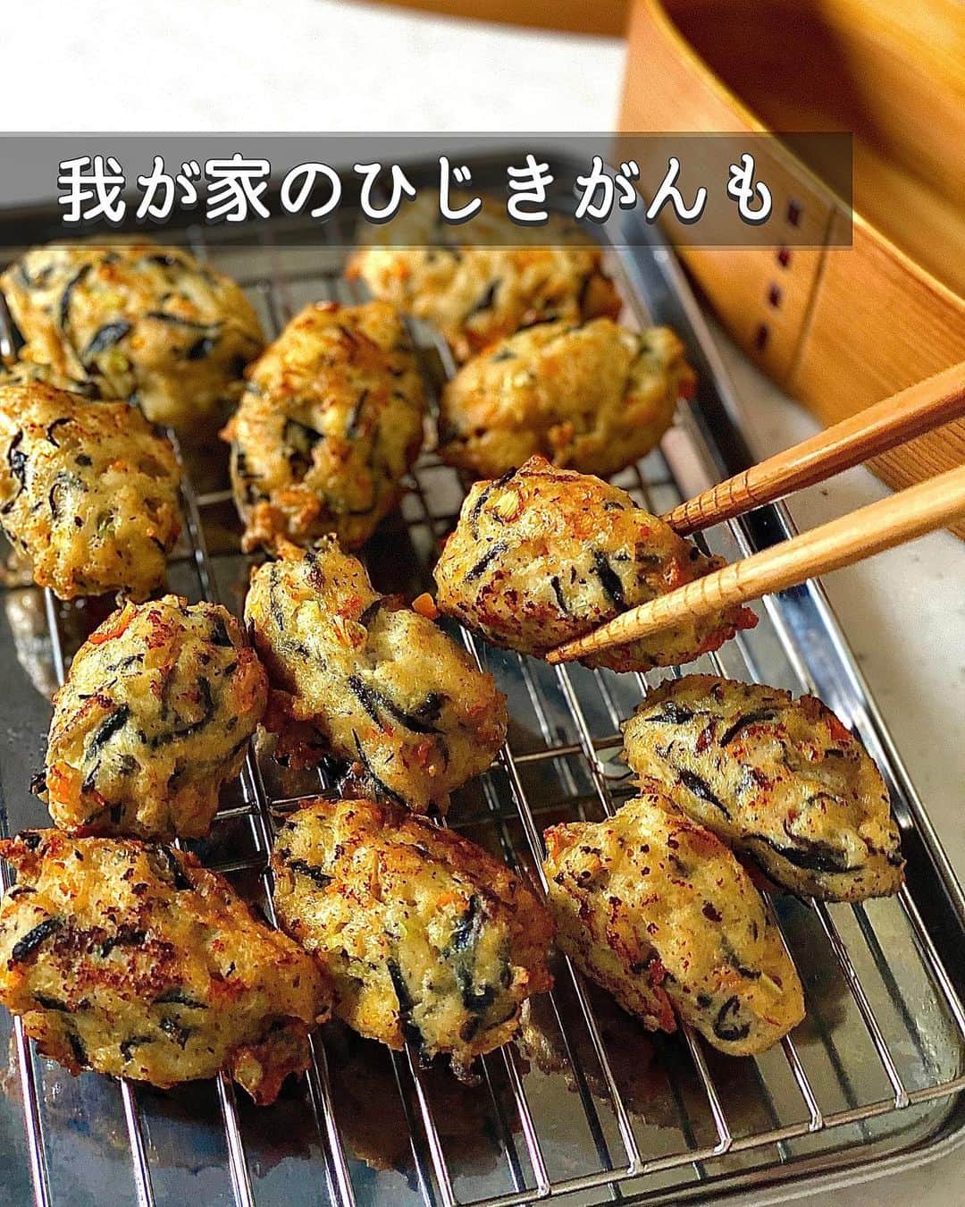 のインスタグラム：「【うちの鉄板お弁当おかず🍱】 ⁡ ⁡ 他のレシピを見る→ @chiori.m.m をチェック✅ ⁡ ⁡ ━︎━︎━︎━︎━︎━︎━︎━︎━︎━︎ 我が家のひじきがんも ━︎━︎━︎━︎━︎━︎━︎━︎━︎━︎ ⁡ ⁡ ⁡ こんばんは(^ ^) ⁡ ひじきに野菜もたっぷり入って栄養満点✨ がんもと言っても ひき肉を加えているので つくねやお豆腐ナゲットにちかいかも☺️ ⁡ 落とし揚げにすると できたての外カリッと中ふんわり食感が 美味しくてついつまみ食い🥢 ⁡ 娘たちはマヨネーズつけて食べるのが好きなので お弁当にもカップの底に マヨ入れちゃってます🫢 ⁡ 良かったら作ってみてください^ ^ ⁡ ⁡ ⁡ ________________________________________ ⁡ ⁡ ✍︎✍︎recipe ✍︎ ✍︎ ⁡ ⁡ 👩‍🌾【材料】2人分 •ひじき（乾燥）………大さじ2 •木綿豆腐…………………1/2個（150g） •鶏ひき肉…………………200g •にんじん…………………1/4本（50g） •長ねぎ………………………15㎝分 A片栗粉………………………大さじ1 Aみそ、砂糖…………………各小さじ2 Aしょうゆ……………………小さじ1と1/2 A塩………………………………ひとつまみ ⁡ ⁡ ________________________________________ ⁡ ⁡ ⁡ 👩‍🍳【作り方】 ❶ひじきは水で戻して水気をきる。豆腐は重ねたペーパータオルで包んでおく。 ⁡ ❷にんじん、長ねぎはみじん切りにする。 ⁡ ❸ボウルにひじき、豆腐、ひき肉、にんじん、長ねぎ、【A】を入れてよく混ぜる。スプーン2つで成形しながら油に落としていきます。 ⁡ ❹フライパンに1㎝の高さまでサラダ油を入れて中火で熱し、肉だねを加えて色がつくまで3〜4分揚げ焼きにする。（小さのフライパンで2回に分けて揚げています） ⁡ ⁡ ________________________________________ ⁡ ⁡ ⁡ 📝【POINT】 •しいたけを加えても美味しいです。 ⁡ •一度に全て入れると油の温度が下がり食感が悪くなるので、2回に分けて揚げ焼きしています ⁡ •日持ちは冷蔵で2日 冷凍では約3週間です。 ⁡ ⁡ ⁡ ≡≡︎≡︎≡︎≡︎≡︎≡︎≡︎≡︎≡︎≡︎≡︎≡︎≡︎≡︎≡︎≡︎≡︎≡︎≡︎≡︎≡︎≡︎≡︎≡︎≡︎≡︎≡︎≡︎≡︎≡︎≡︎≡︎ 【✅新刊レシピ本のお知らせ】 📕ちおり流くり返し作りたいおかず 🙇🏻‍♀️おかげ様で書籍累計10万部を突破しました。 ⁡ ⁡ 全国の書店、Amazon、楽天ブックス 宝島チャンネルにて発売中です。 ⁡ ➤ ➤ ➤ @chiori.m.m のストーリーハイライト。 プロフィールのリンクからご覧いただけます😊 📗ちおりの簡単絶品おかず１、２ 既刊もぜひご覧いただきたいです。 ⁡ ≡︎≡︎≡︎≡︎≡︎≡︎≡︎≡︎≡︎≡︎≡︎≡︎≡︎≡︎≡︎≡︎≡︎≡︎≡︎≡︎≡︎≡︎≡︎≡︎≡︎≡︎≡︎≡︎≡︎≡︎≡︎≡︎≡︎≡︎ ⁡ ⁡ 最後までご覧いただきありがとうございます☺️ ⁑ ⁑ ⁑ ⁑ ⁑ ⁑ ⁑ ⁑  #ひじき #ひじきレシピ   #Nadiaレシピ #Nadiaartist  #japanesefood   #料理 #食卓 #献立 #簡単ごはん #レシピ  #簡単レシピ #節約レシピ #時短レシピ  #日々の暮らし #ひき肉レシピ #鶏ひき肉   #夕飯レシピ #作り置き #おつまみレシピ  #料理初心者  #料理レシピ #野菜レシピ  #お弁当おかず #作り置きレシピ #豆腐レシピ #ひき肉 #お弁当レシピ」