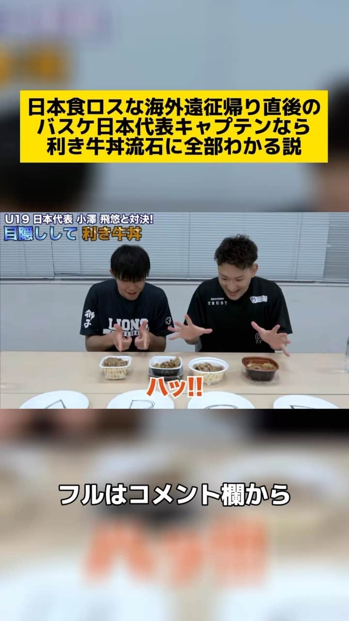 青木太一のインスタグラム