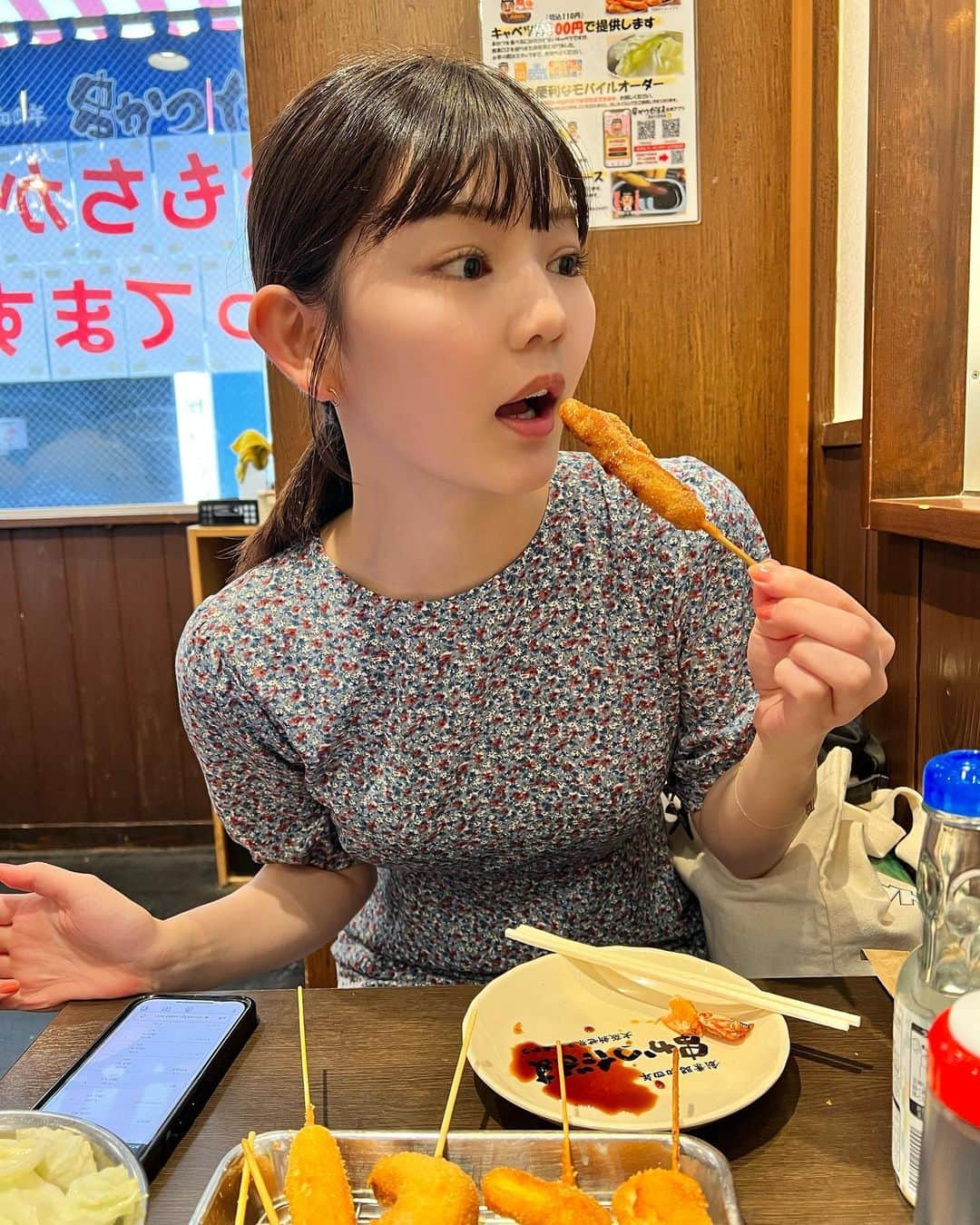 平塚日菜のインスタグラム：「.  .  .  美味しい☺🫶🏻」