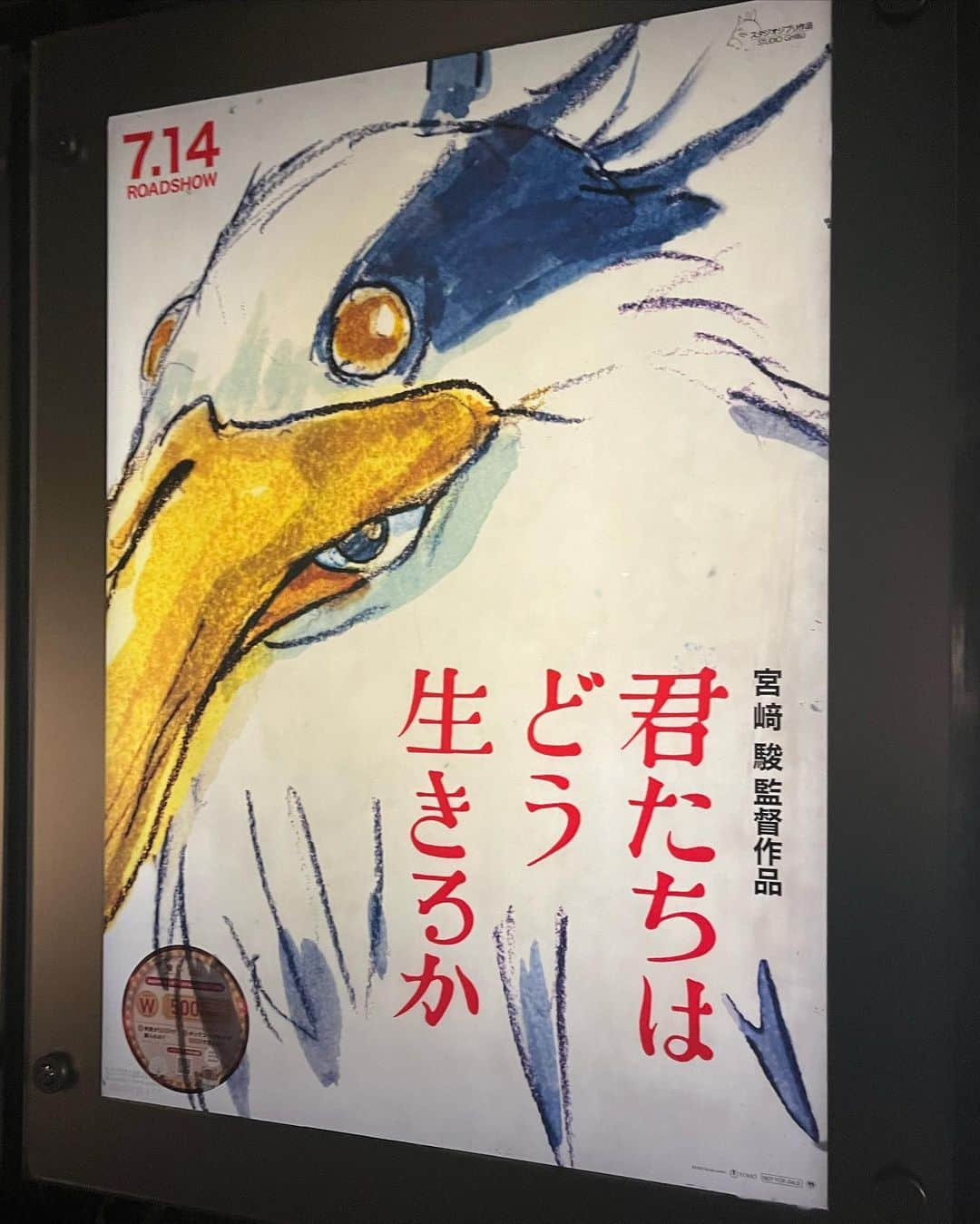 GENさんのインスタグラム写真 - (GENInstagram)「俺たちはこう生きるよ 〜いつかの夜の夢〜 01. 観た。そんな難解じゃなかったし面白かった。 02. 康司推し。 03. キヨサクさんというBIG BOSS。 04. 『焼肉は常に肉を動かすと良いんですよ』 05. ウーバーの配達員にチップ千円あげる売れっ後輩。 06. 未知との遭遇 07. お好み焼きを焼く手にお縄を彷彿とさせる先輩 08. 丸くならずに星になってる彫師 09. ジェシーおいたんからもらったOperation Ivy T」7月28日 22時37分 - 04genls