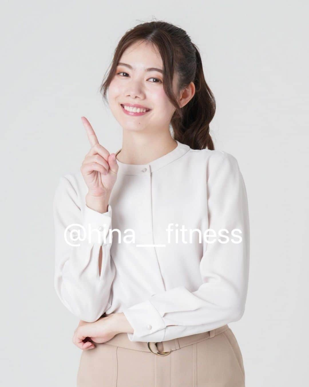 波田妃奈のインスタグラム：「会社員な私👩‍💼 一緒に働きたい人この指止まれポーズ☝🏻笑 今週もお疲れ様でしたー🍻  この写真でチラ見せラスト🙋🏻‍♀️ お付き合いいただきありがとうございました！笑  モデルをやらせてもらったコスミック出版より発売中の 中野ジェームズ修一さん監修 「肩こり・腰痛速効!かんたん体操」全80ページの ポージングの中からお気に入りポーズをアップしてます🥰  本！ぜひチェックしてね👀💕  ▼Amazon購入先リンク https://amzn.asia/d/93oEbk9  #workout #bodymake #fitness #gym #healthy #japangirl #model #ボディメイク #フィットネス #トレーニング #ひなトレ🐥 #ダイエット #ヘルシー #モデル #エニタイム女子 #波田妃奈 #フィットネスモデル #コスミック出版 #紙面デビュー #モデル依頼受付中 #宅トレ #肩こり解消 #腰痛ストレッチ #ピラティスモデル #ヨガモデル  #workout #bodymake #fitness #gym #healthy」