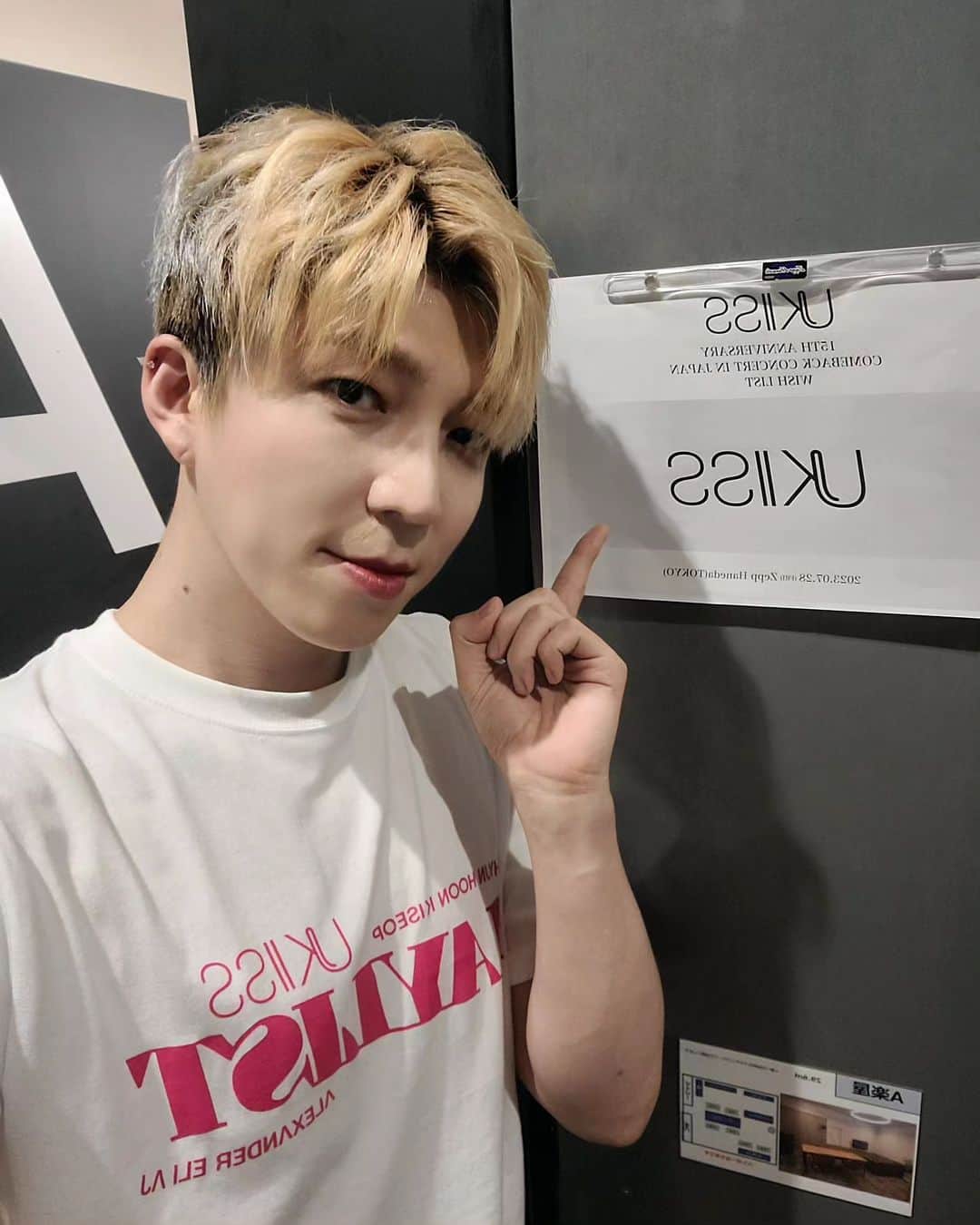 スヒョンのインスタグラム：「일본콘서트 무사히 잘 마쳤습니다 🐶 동호가 특별히 무대에 올라와서 같이  0330불렀는데 너무 좋았어요 😭 みなさんほんとうにありがとう UKISSとKISSMEはスヒョンがまもるからね よろしくおねがいします 사랑해」
