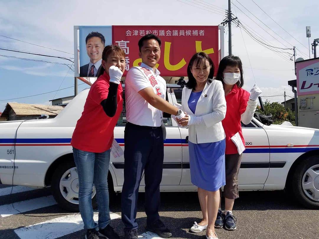 森まさこのインスタグラム：「会津若松市議選応援の写真その8」
