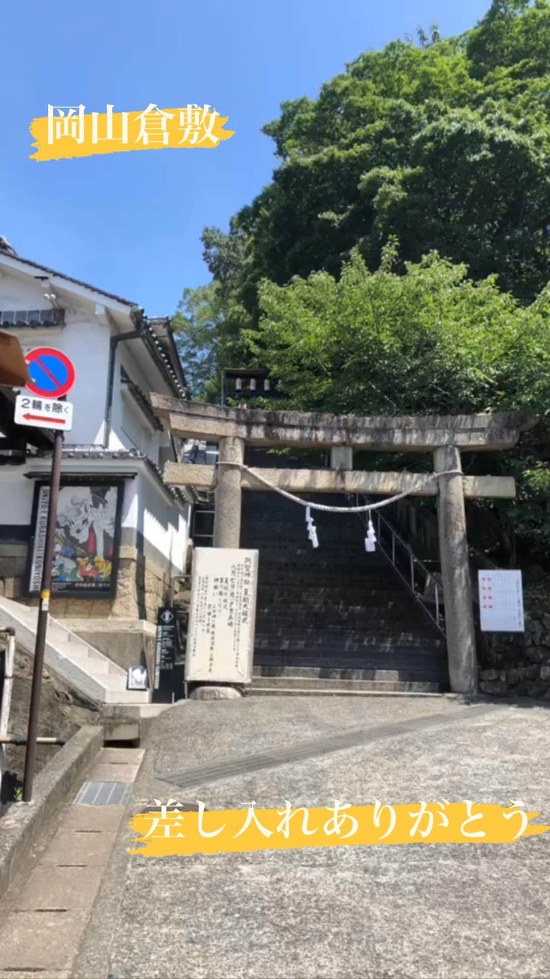 廣瀬純のインスタグラム