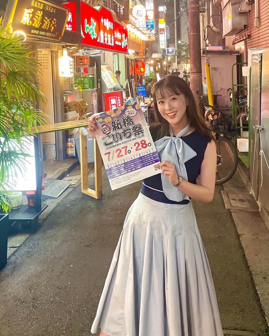 藤本真未のインスタグラム