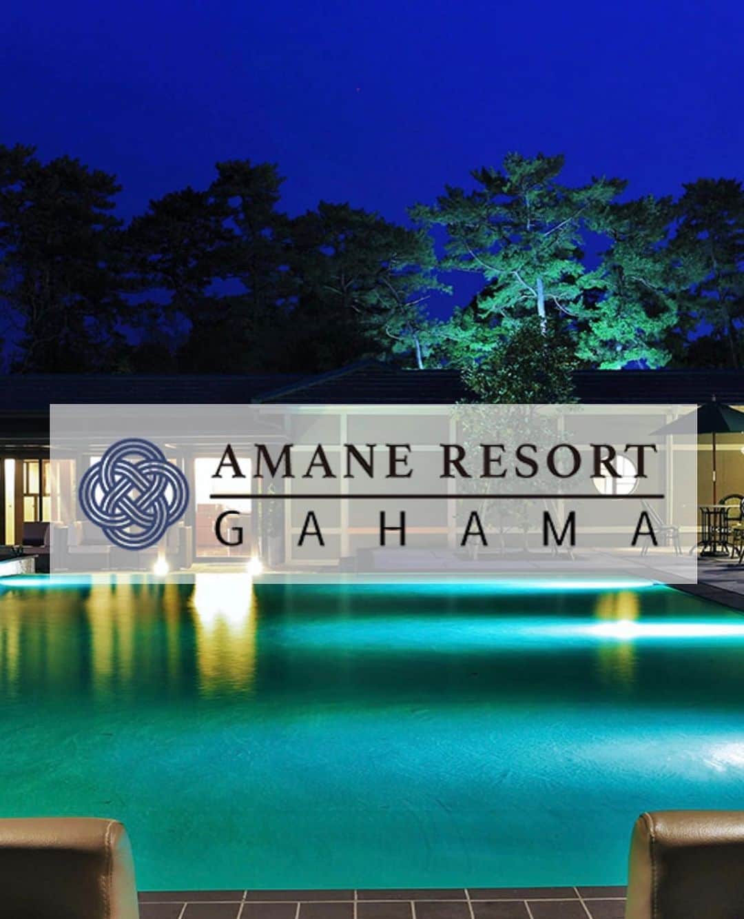 前田友香さんのインスタグラム写真 - (前田友香Instagram)「大分県別府市にある @amaneresort さんの CM放送はじまりました！  海を眺めながらの露天風呂 プライベートプールなど とにかくおしゃれで癒される AMANE RESORT SEIKAI AMANE RESORT GAHAMA どちらも素敵なホテルでした！ ぜひ夏休みに行ってみてください♡  そして @775.ren.riko さんと ご一緒できて 嬉しかったです♪  大分の皆さん 優しくて面白くて 和気あいあい✨ 最高でした！ ありがとうございましたー！  大人女子旅を感じる 素敵な15秒のCM✨ 福岡でも流れるので 見つけてね！  #大分県 #別府市 #アマネリゾート #amaneresort  #女子旅 #女子旅行  #家族旅行」7月28日 23時45分 - yukamaeda.maeyuka