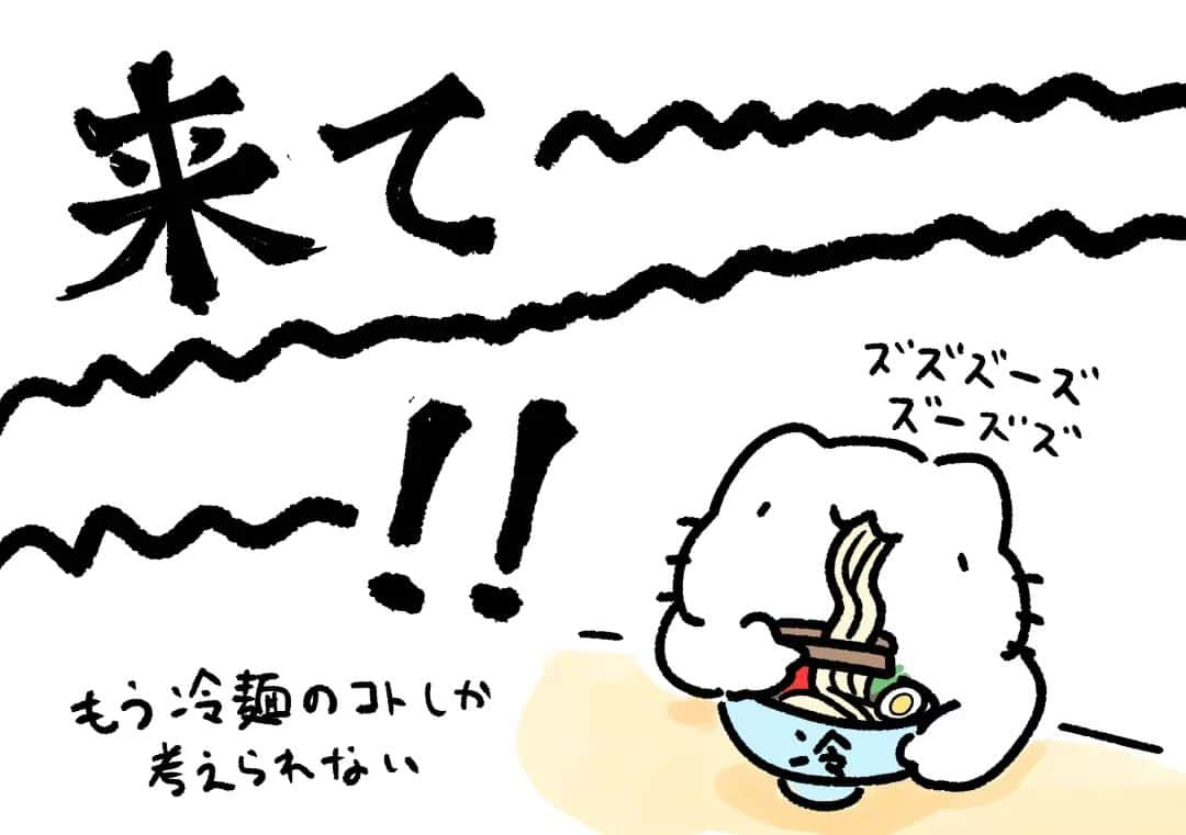 からめるさんのインスタグラム写真 - (からめるInstagram)「めちゃめちゃ急ですが、7月30日に開催されるコロツアー2023というイベントの岩手県のイオンモール盛岡会場に出場します！！ ライブドローイングをさせられます！なにそれ～！！みんな来て～～～～～～～～～～～～！！！！！！」7月29日 0時51分 - purinharumaki_karameru