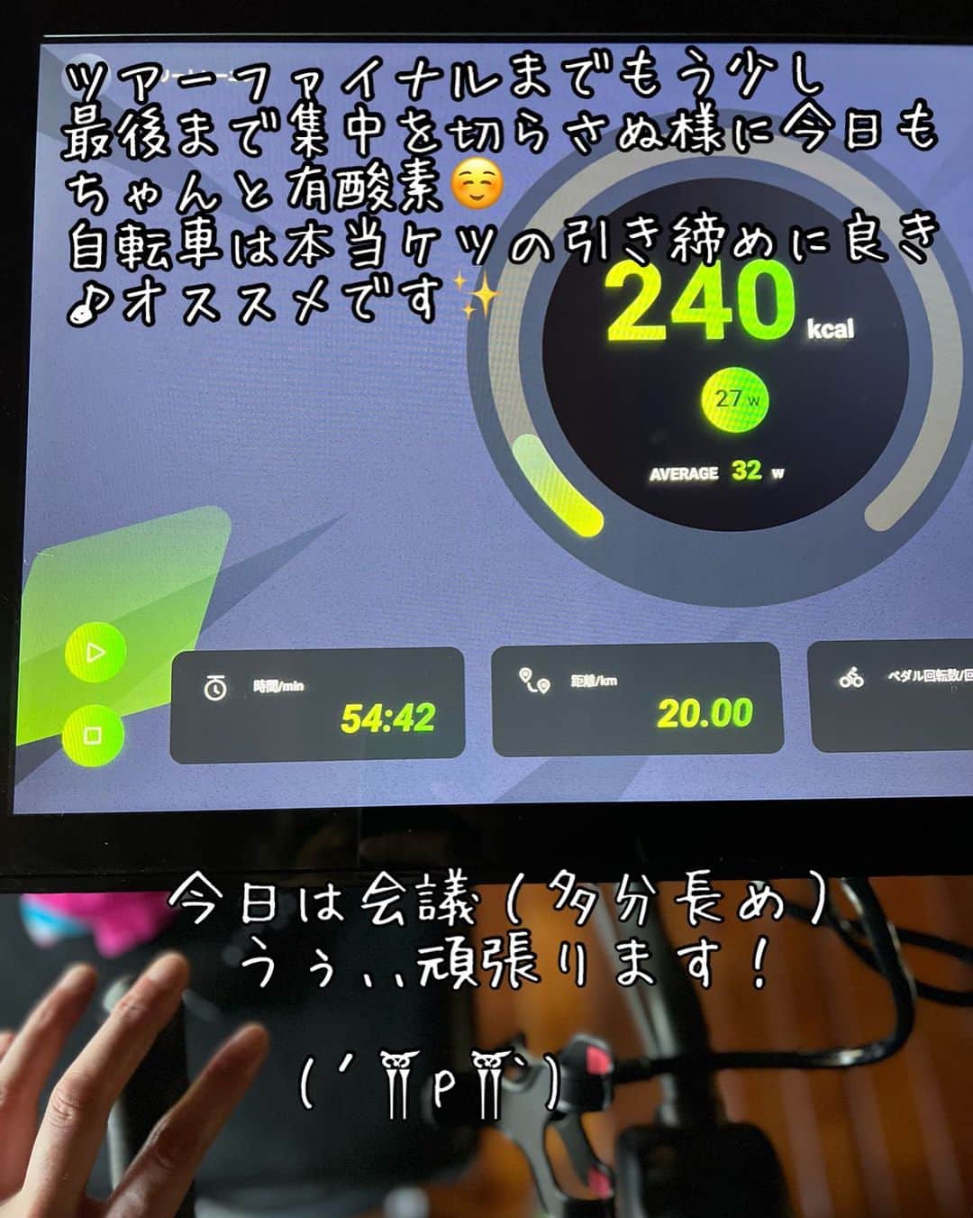 樽美酒研二のインスタグラム：「こんにちは( ´∀｀)元気にやってるかい？」