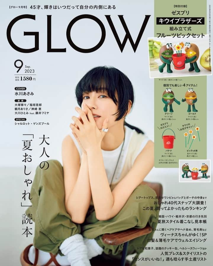 GLOWのインスタグラム