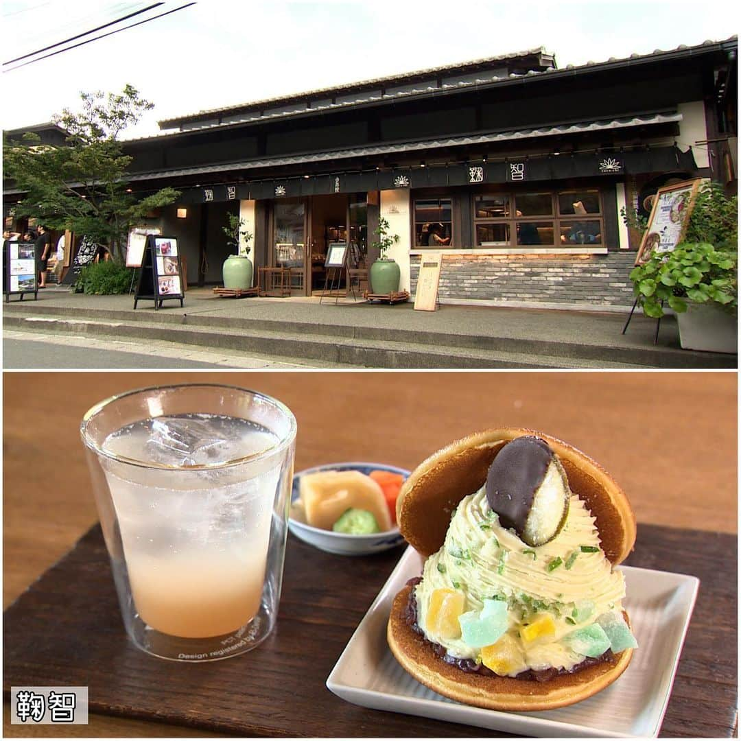 TBS「王様のブランチ」さんのインスタグラム写真 - (TBS「王様のブランチ」Instagram)「【日本一のおんせん県・大分癒され女子旅♨️】 . #塚原温泉  #湯の坪街道 店名： #金賞コロッケ #金賞コロッケ 200円 店名： #鞠智 #かぼすコンフィチュール 890円 #かぼすモンブランどら焼き 1,290円 #琥珀糖 730円  #竹瓦温泉  #別府温泉杉乃井ホテル  店名： #民芸茶屋味蔵 #とり天定食 880円 #とり炭焼 1,200円  今週放送の週末トラベルは 本日夜からTVer配信予定！お楽しみに✍️  #黒木ひかり #大島璃乃 #大分 #温泉 #癒し #女子旅 #王様のブランチ #週末トラベル」7月29日 10時47分 - brunch_tbs