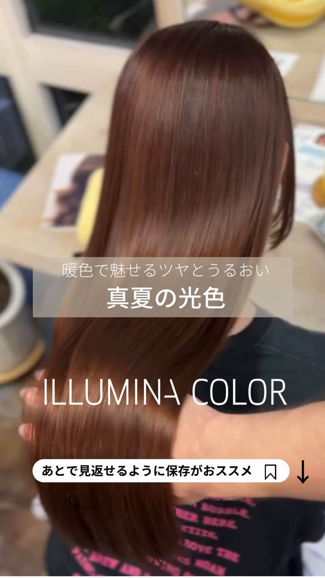 Wella Professionals Japanのインスタグラム