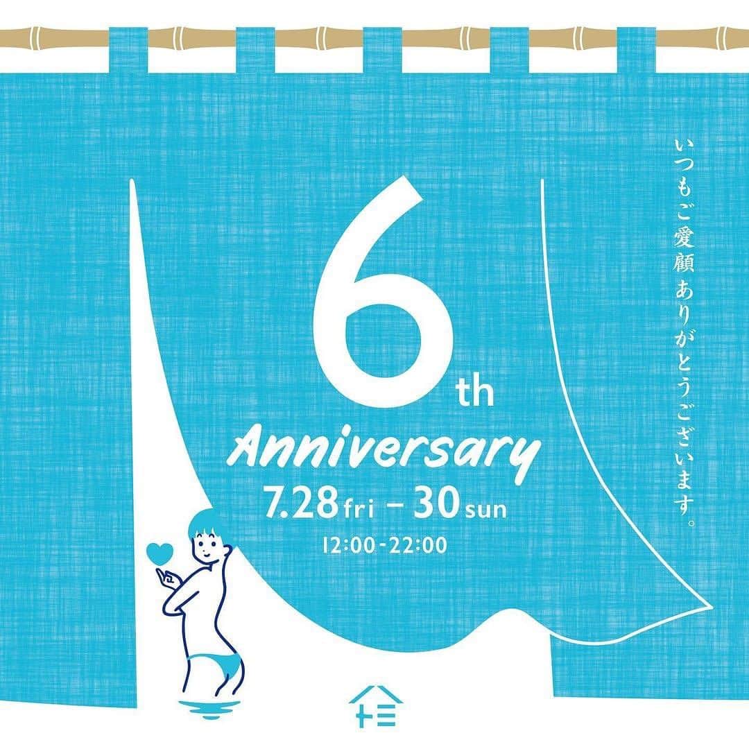 白根ゆたんぽのインスタグラム：「本日〜！7月29日はウエトミ @uetomi_stand 6周年イベントのクラフトビールの日です。オリジナルビールとグラスリリースされますよ。5%と飲みやすい度数なので皆さんグビグビよろしくお願いいたします🍻」