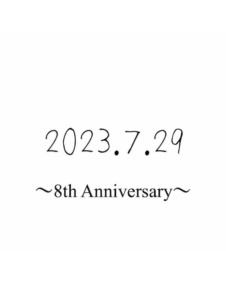 飯田里穂のインスタグラム：「今日、7月29日は アーティストデビュー8周年💐  いつも支えていただき 本当に本当にありがとうございます。  私が頑張っていられるのは 皆さんのおかげです。  これからもいろいろな景色を 一緒にみにいこう！🩵🩵  #飯田里穂8thAnniversary」