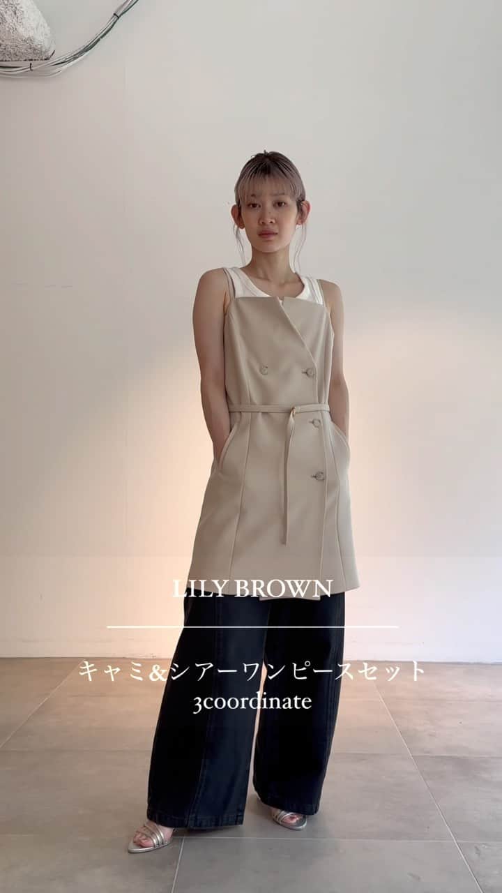 Lily Brownのインスタグラム