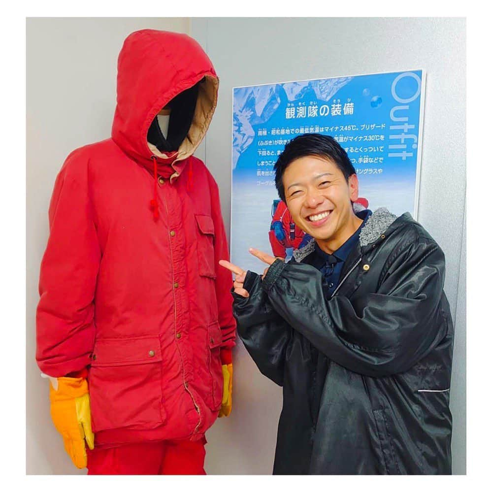 上坂嵩のインスタグラム：「南極大陸！ . #名古屋市科学館 で開催中の #極寒ラボ 🥶 . #南極 の氷を触ったり、 #南極観測隊 について学んだりすることも✏️ . #木村拓哉 さん主演の #南極大陸 ❄️ 毎週楽しみにしていた頃を思い出しました✨ . . #名古屋 #夏休み #科学館 #極寒 #体験学習 #自由研究 #理科 #科学 #メーテレ #アップ #アナウンサー #フィールドキャスター #ニュースワード #SDGs #SDGビジネスマスター #上坂嵩」