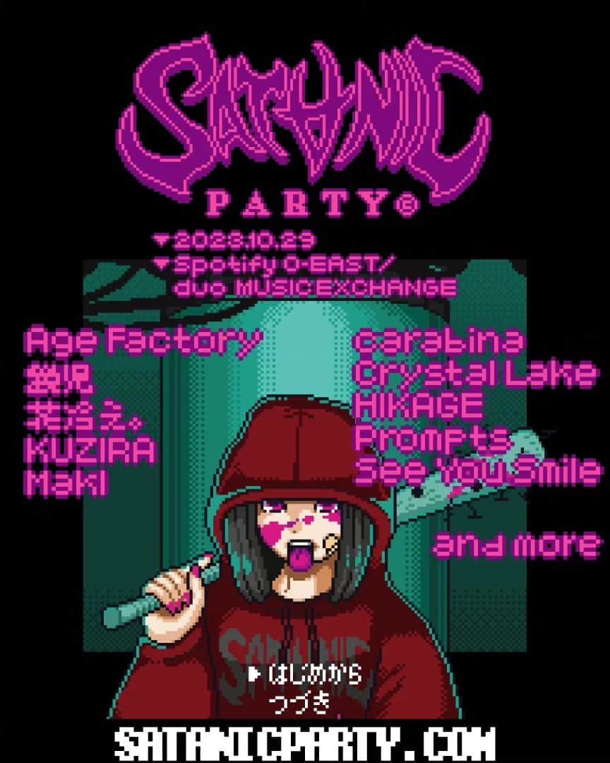 Crystal Lakeのインスタグラム：「NEWS!!! The band will perform at "SATANIC PARTY 2023" to be held at O-EAST / DUO on Oct. 29 (Sun.)!  For more information, please visit satanicparty.com  #Satanicparty」