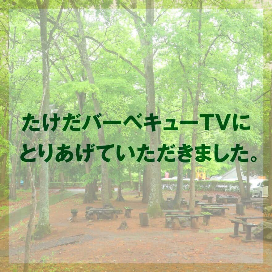 BRITA Japanのインスタグラム：「たけだバーベキューさん（@takeda_bbq ）が、コールマンコラボ商品をご紹介くださいました。 夏にぴったり冷んやりお手軽スピードキャンプ飯を、コールマンコラボのタンク型浄水器フローを使って作ってくださいました。動画で紹介されていたお手軽アイスコーヒーのアイデアもブリタがあれば叶います。ぜひ参考にしてくださいね。  #coleman #コールマン #ブリタ #brita #ペットボトルよりブリタ #コールマンコラボ #Colemanコラボ #アウトドア #アウトドア用品 #キャンプおすすめ #キャンプ用品 #浄水器 #浄水ポット #タンク型浄水器 #ウォーターサーバー #ウォータージャグ #ボトル型浄水器 #浄水カートリッジ #浄水フィルター #sdgs #環境問題 #エコ #サスティナブル #サステイナブル #サステナブル」