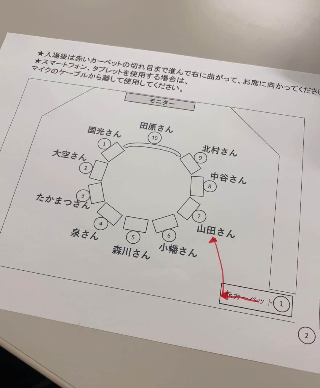 山田まりやさんのインスタグラム写真 - (山田まりやInstagram)「♡  おはようございます😊  朝まで生テレビ！の 生放送を終えて 帰ってきました✨  限られた時間の中で 全ての想いをお伝えするのは とても難しい事ですが😅  田原さんも出演者の皆さまも スタッフの皆さまも 何度も私に 貴重な尺を与えて下さり とても有り難かったです🥹🙏✨  様々な意見が 飛び交いましたが😅  〜子供たちには 人格形成が育まれる大事な時期に 心と身体に沢山の愛と栄養を届けてあげたい、 母子ともに心豊かに暮らせるシステムを作ることが目標です 🌈〜  と言う想いをカタチにするべく 私は自分の出来る事を ブレずに増やしていける様に 精進して参ります😊 ・ ・ ・ お仕事のご依頼は プロフィールのURLへ お願いします😄✨ ・ ・ #オリジナルブランド #mariyaschoice  @mariyas_choice  #大豆ヌードル #大豆ミート #大豆オイル #プロフィールからサイトへ飛べます 🧡 #溶かして使う洗剤シリーズ #sdgs #eco #サスティナブル #プラスチックフリー  一般社団法人MwM Japan 代表理事　山田まりや  #一般社団法人  #mwmjapan  @mwmjapan613  #代表  #山田まりや  #シングルマザー  #シングルマザー支援  #女性雇用支援  #子ども支援  #チャリティーブランド @lino_rima_official   #lovemylife  #loveyourself  #love  #purpleyou」7月29日 5時56分 - mariya.yamada