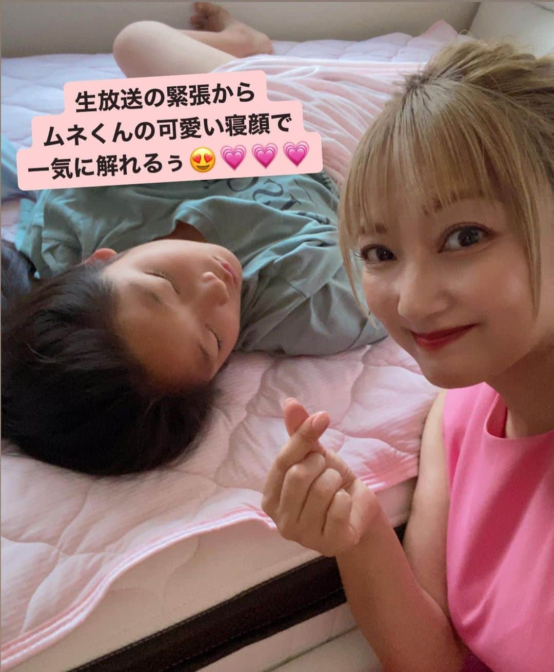 山田まりやさんのインスタグラム写真 - (山田まりやInstagram)「♡  おはようございます😊  朝まで生テレビ！の 生放送を終えて 帰ってきました✨  限られた時間の中で 全ての想いをお伝えするのは とても難しい事ですが😅  田原さんも出演者の皆さまも スタッフの皆さまも 何度も私に 貴重な尺を与えて下さり とても有り難かったです🥹🙏✨  様々な意見が 飛び交いましたが😅  〜子供たちには 人格形成が育まれる大事な時期に 心と身体に沢山の愛と栄養を届けてあげたい、 母子ともに心豊かに暮らせるシステムを作ることが目標です 🌈〜  と言う想いをカタチにするべく 私は自分の出来る事を ブレずに増やしていける様に 精進して参ります😊 ・ ・ ・ お仕事のご依頼は プロフィールのURLへ お願いします😄✨ ・ ・ #オリジナルブランド #mariyaschoice  @mariyas_choice  #大豆ヌードル #大豆ミート #大豆オイル #プロフィールからサイトへ飛べます 🧡 #溶かして使う洗剤シリーズ #sdgs #eco #サスティナブル #プラスチックフリー  一般社団法人MwM Japan 代表理事　山田まりや  #一般社団法人  #mwmjapan  @mwmjapan613  #代表  #山田まりや  #シングルマザー  #シングルマザー支援  #女性雇用支援  #子ども支援  #チャリティーブランド @lino_rima_official   #lovemylife  #loveyourself  #love  #purpleyou」7月29日 5時56分 - mariya.yamada