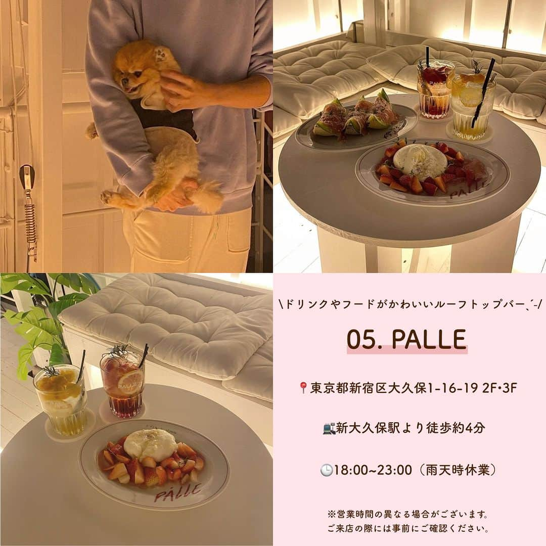 SUCLEさんのインスタグラム写真 - (SUCLEInstagram)「#都内夜カフェ 8選  今回は都内の夜カフェができるお店をご紹介します🌙 ぜひお出かけの際の参考にしてみてくださいね♡ˎˊ˗  表紙 @tabemonokiroku___  2枚目 @wand_kae  01. #thelounge @kyoka.ymwk @une_fleur_erea  📍東京都八王子市東町6-1 1F 🚉八王子駅より徒歩約4分 🕒11:00~24:00（火〜日）  11:00~20:00（月）  02. #kasiki @tabemonokiroku___   📍東京都渋谷区西原1-13-2 🚉幡ヶ谷駅より徒歩約6分 🕒13:00~21:00（月、火、木、金）  12:00~21:00（土日祝）  03. #arc @__nyachan95__  📍東京都台東区鳥越2-3-4 1F 🚉蔵前駅より徒歩約6分 🕒10:00~23:00（月～金）  8:30~23:00（土日）  04. #fuglentokyo @okayudayo1103  📍東京都渋谷区富ヶ谷1-16-11 🚉代々木公園駅より徒歩約5分 🕒7:00~22:00（月、火）  7:00~25:00（水〜日）  05. #palle @wand_kae @suzu._.gram  📍東京都新宿区大久保1-16-19 2F・3F 🚉新大久保駅より徒歩約4分 🕒18:00~23:00（雨天時休業）  06. #parlornoon  @shira_yume @_poyomelody_  📍東京都品川区上大崎4-3-72F 🚉目黒駅より徒歩約1分 🕒昼12:00~17:30 夜18:30~22:30  07. #sputnik @r_2sei @okayudayo1103  📍東京都渋谷区恵比寿西2-18-6 🚉代官山駅より徒歩約4分 🕒8:30~24:00（月、火、木～日）  08. #nephew @ao__.79 @keina_xxo  📍東京都渋谷区富ヶ谷1-7-2 🚉代々木公園駅より徒歩約1分 🕒昼10:00~17:00（火～日）  夜 19:00~24:00（水、木）19:00~25:00（金～日）  - - - SucleではTikTokやTwitterも更新中！ インスタには載せていない動画もオリジナルで制作しています🥣ᐝ ぜひチェックしてみてくださいね🌛´-  #夜カフェ #夜カフェ巡り #都内カフェ #代官山カフェ #渋谷カフェ #東京カフェ #蔵前カフェ #カフェ巡り #東京ディナー #東京バー」7月29日 12時00分 - sucle_