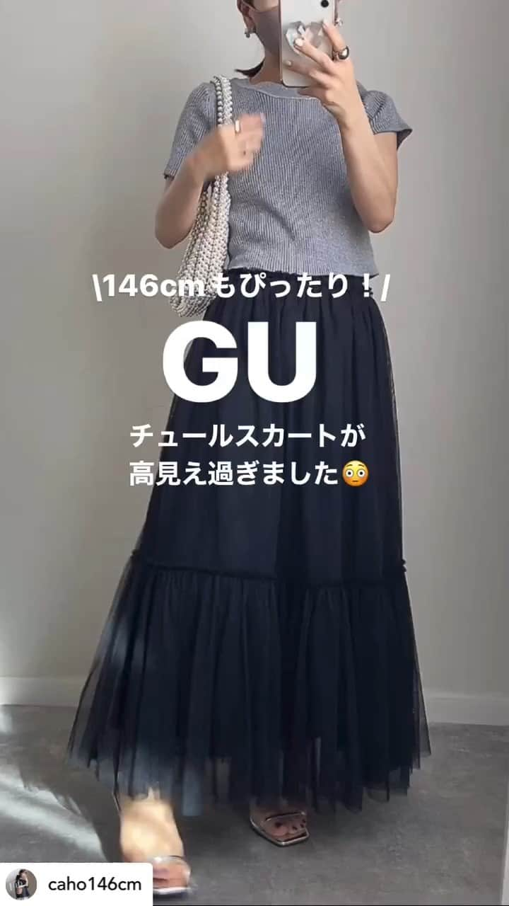 GU(ジーユー) のインスタグラム