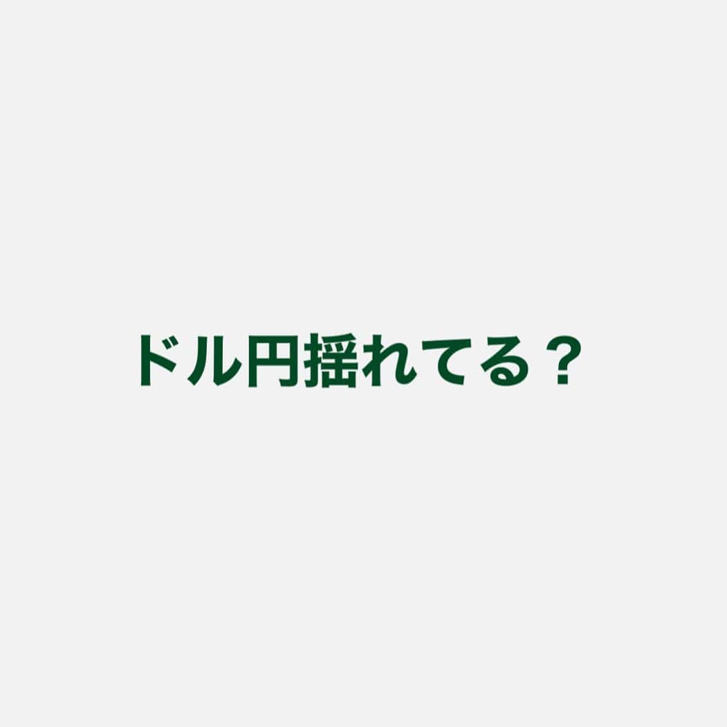 川村真木子さんのインスタグラム写真 - (川村真木子Instagram)「答えは日銀YCCにあります。 分からない人はイールドカーブコントロール(YCC)ググってみて。」7月29日 8時01分 - makikokawamura_