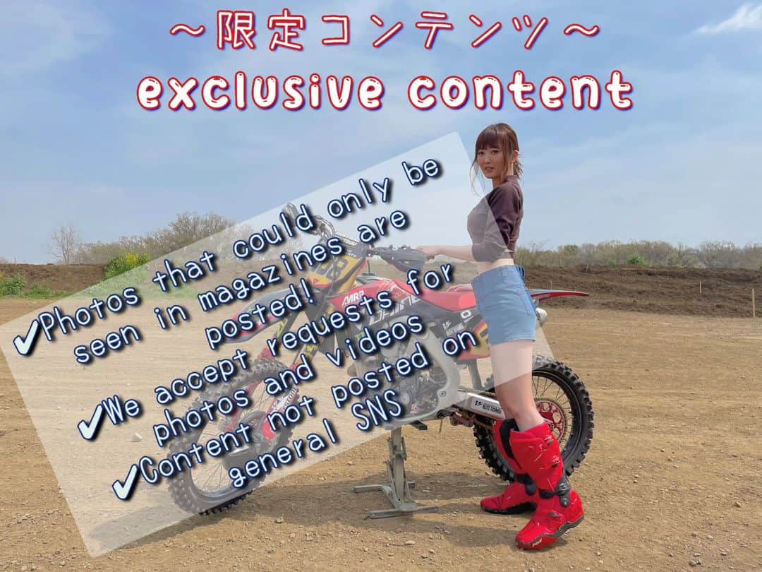 松浦麻里奈のインスタグラム