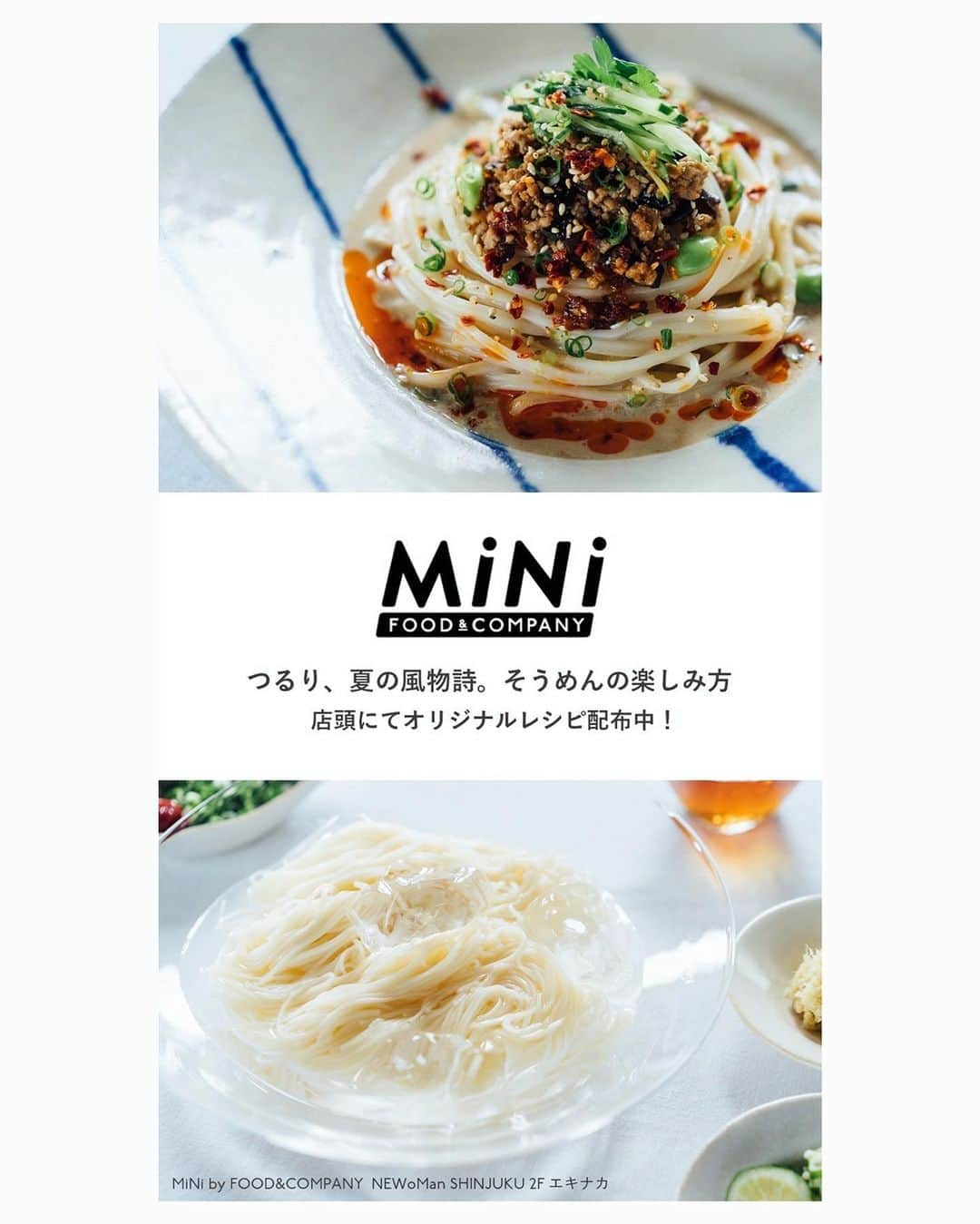 美紀さんのインスタグラム写真 - (美紀Instagram)「FOOD&COMPANY /July 『つるり、夏の風物詩。 そうめんの楽しみ方』、撮影！  だし香る冷やし坦々麺 暑い夏にぴったり つけつゆにレモングラスオイルも サイコーです◎  8/1に @masago_kinosuke  の 試食販売がフーカン学芸大店で開催 私も仕事帰りにかけつけます〜♪ 帰省土産にもおすすめ◎  4.5枚目は 新宿エキナカのデジタルサイネージ  レシピは @foodandcompany_neighbors のサイト、店頭にて配布中！  by FOOD&COMPANY creation team & photo : me」7月29日 8時45分 - miki_rolleilife