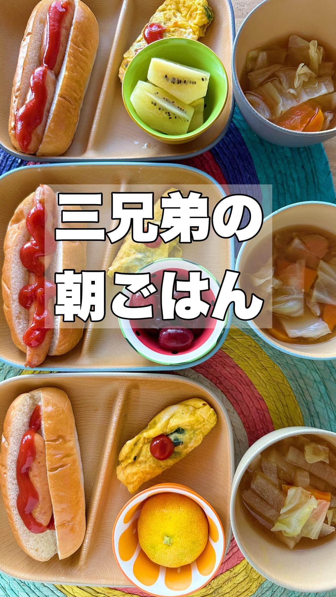 お弁当作りのアヤコのインスタグラム