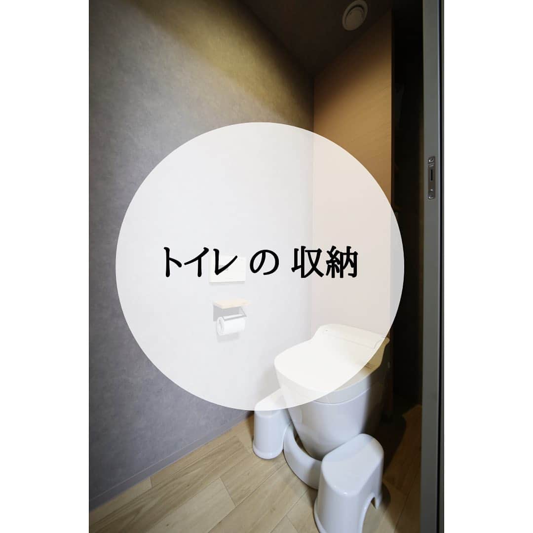 株式会社中川忠工務店のインスタグラム