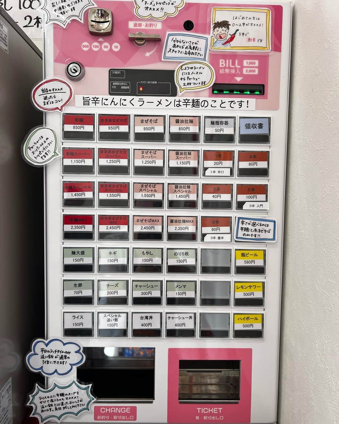 ミシェリマリコさんのインスタグラム写真 - (ミシェリマリコInstagram)「夏バテ防止❗️  夏こそ辛い物を食べて元気になる🤩✨ 先日私が大好きな辛麺が愛知県の岡崎市にあると聞いて早速行ってきました♪ 🔻詳細🔻 名古屋辛麺 鯱輪 岡崎店（麺屋はなび監修） @shachirin_okazak さん 定休日/火曜日 🔻住所🔻 愛知県岡崎市伊賀町西郷中80-4  今回は3辛、チャーシュー、チーズトッピング🧀←チーズをトッピングする事によって辛いのがまろやかになります♪ 何より大好きなこんにゃく麺❤️ 辛いスープとニンニク🧄と相性バッチリ👌 これが癖になる旨さ&辛さ🤩❤️ 辛麺は昔から大ファン❤️ 3辛は少し辛いので初心者は1辛から試してみてね♪  店内は真っ赤🤩 辛さが伝わる内装❗️ 店員さんの接客も丁寧で凄くよかった🥺✨  夏バテ気味だったけど、ニンニクと辛麺のおかげで元気になりました♪  #岡崎 #岡崎グルメ #岡崎ラーメン #ラーメン #ラーメン好き #名古屋辛麺 #辛麺 #宮崎辛麺 #こんにゃく麺 #名古屋辛麺鯱輪岡崎店 #鯱輪岡崎店 #鯱輪 #ラーメン女子」7月29日 21時16分 - michellymariko