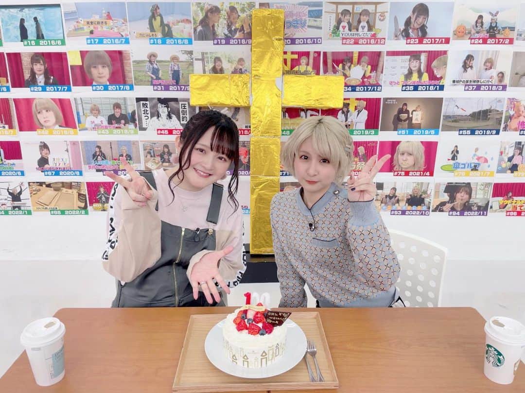 吉田有里のインスタグラム：「西神社、100回突破です💯 めでたい！！！！ 見てくださっている皆様のおかげです、本当にありがとうございます  先日公開になった#101 は オッティモちゃんの占いの裏話(？)がついに配信に。 衝撃映像なので是非みなさん見てください、、、 本当に鳥肌が立ったんだから、、、(ホラーじゃないよ)  初めての方も古参の方もお久しぶりの方も、 みーーんな楽しめる西神社を、どうぞこれからもご贔屓に！  イベントそろそろやりたい🥺🥺🥺🥺  #西神社 #西明日香 さん #吉田有里」