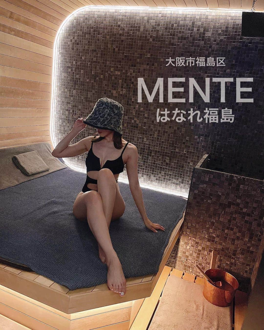 咲月美優のインスタグラム：「🧖‍♀️ . 大阪市福島区 【 完全貸切サウナ&スパ 】 📍MENTE はなれ福島 @mente_hanare.fukushima  . . プレオープンに お邪魔させていただきました🧖‍♀️㊗️ . ラグジュアリーな空間で、 ホスピタリティが素晴らしい🥹✨ . . サウナ室も、ととのいスペースも ベッドみたいにゆったりと寝転がれて 贅沢すぎるととのいが体験できます😍💓 水風呂は超軟水でなめらかなので お肌もツルツルに🥚✨ . セルフロウリュあり🙆‍♀️ アメニティ類も全て揃ってるし お水も飲み放題！ . . サウナだけでも大満足なのに、 その後は、スパもついてきます💆🏻‍♀️💕 スパメニューも豊富で、 ドライマッサージやオイルトリートメント、 ヘッドスパ、足ツボなどから好きなものを🥰 . こんなに豪華なサウナは初めてで びっくりしたくらいです😳 たっぷり堪能させていただきました🧖‍♀️🤍 . . お友達や大切な人との記念日等にも すごーーくおすすめ🫶🏻🤍 . . . w/ @natsumi_arii  . サウナハット ↪︎ @saunap_official  . . . #MENTE #MENTEはなれ福島 #sauna #saunatime #サウナ #サウナイキタイ #サウナ #サウナ女子 #サウナ好き #サウナー #サ活 #サウナ部 #個室サウナ #貸切サウナ #プライベートサウナ #サウナハット #大阪サウナ #関西サウナ #福島区  .」