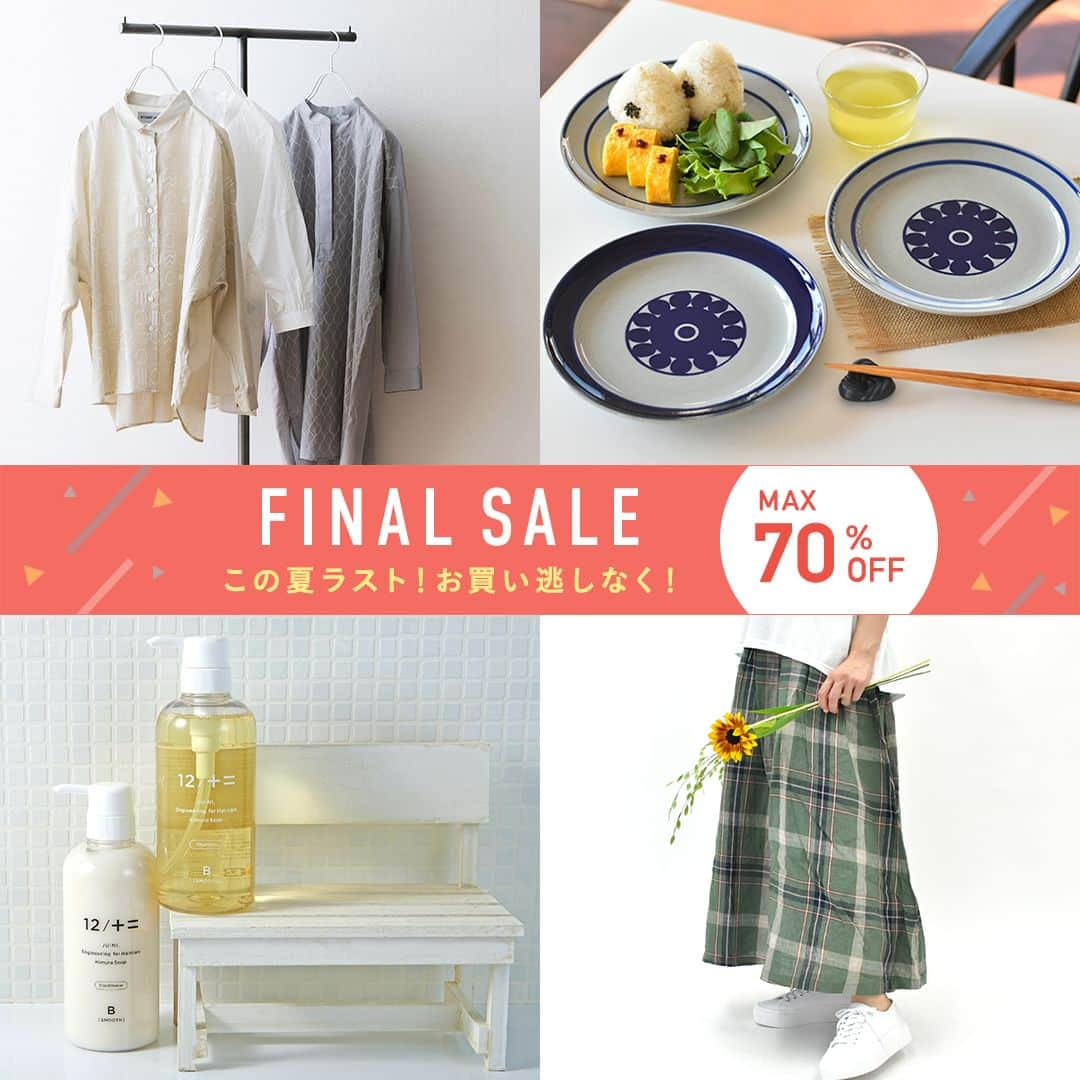 キナリノさんのインスタグラム写真 - (キナリノInstagram)「＼MAX70％OFF📣／ 【FINAL SALE】開催中！！  －－－－－－－－－  キナリノモールで人気の ファッションアイテムや生活雑貨が 【MAX70％OFF】と さらにお求めやすくなりました✨  この夏ラストのファイナルセール！！🎉  人気アイテム・カラーは、在庫残りわずかです💦  気になるアイテムがある方は、 お買い逃がしのないようお早めにどうぞ＊  －－－－－－－－－  https://kinarino-mall.jp/sale?sort=recent  －－－－－－－－－  ▶画像をタップすると詳細情報をご覧いただけます。  ▶ハイライトの「セール」ボタンから、ご紹介商品をまとめてご覧いただけます。→@kinarino_official  ▶キナリノアプリでも販売中！ 「お買いもの」→「インスタグラム掲載アイテム」 　 ※ダウンロードはプロフィールリンクから→@kinarino_official  #キナリノモール #キナリノ #丁寧な暮らし #暮らし #サマーセール #セール #ファッション #雑貨 #ショッピング #夏服 #ワンピース #Tシャツ #ブラウス #スカート #パンツ #帽子 #バッグ #かごバッグ #スニーカー #食器 #プレート #コスメ #SALE #SUMMERSALE #FINALSALE #simple #ınstagood」7月29日 20時00分 - kinarino_official