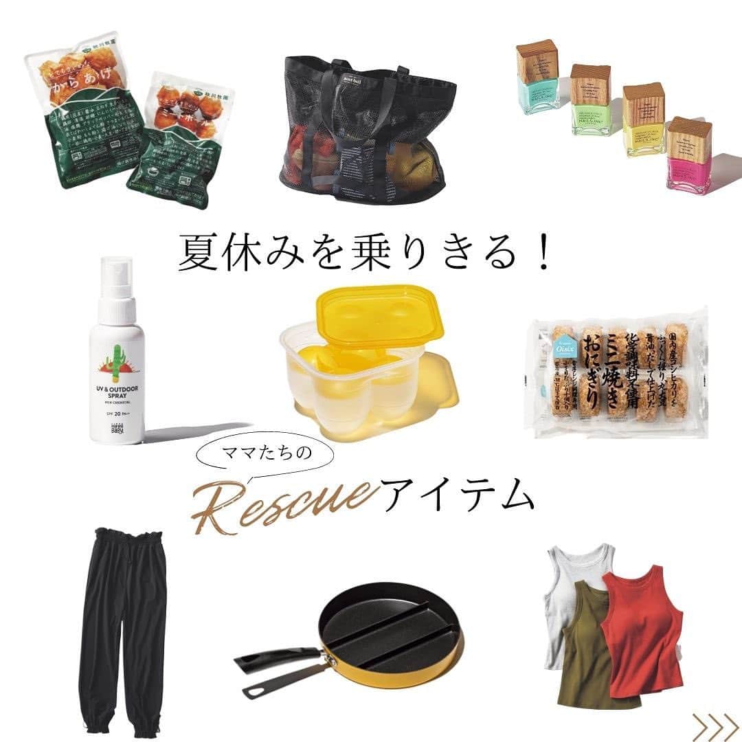 VERY編集部のインスタグラム