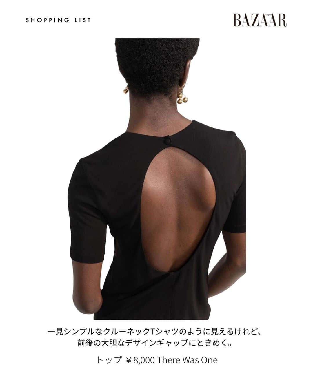 Harper's BAZAAR Japanさんのインスタグラム写真 - (Harper's BAZAAR JapanInstagram)「アラサー＆アラフォーはおなか見せよりも挑戦しやすい背中見せを🖤  Tシャツやノースリーブなどのトップスから、シャツ、ワンピースまで、カテゴリー別にバックシャンな背中開きアイテムを紹介。  夏らしいおしゃれが楽しめる一着をここから見つけて！  Photo: Getty Images, FARFETCH  📱 『ハーパーズ バザー（@harpersbazaarjapan）』はスタイルを持つ女性をエンパワーするファッション、ビューティ、ライフスタイル情報を発信中。ぜひフォローして🤍  #celebstyle #styleinspiration #海外ファッション #コーデ #背中あきトップス #夏コーデ #ショッピング」7月29日 20時01分 - harpersbazaarjapan