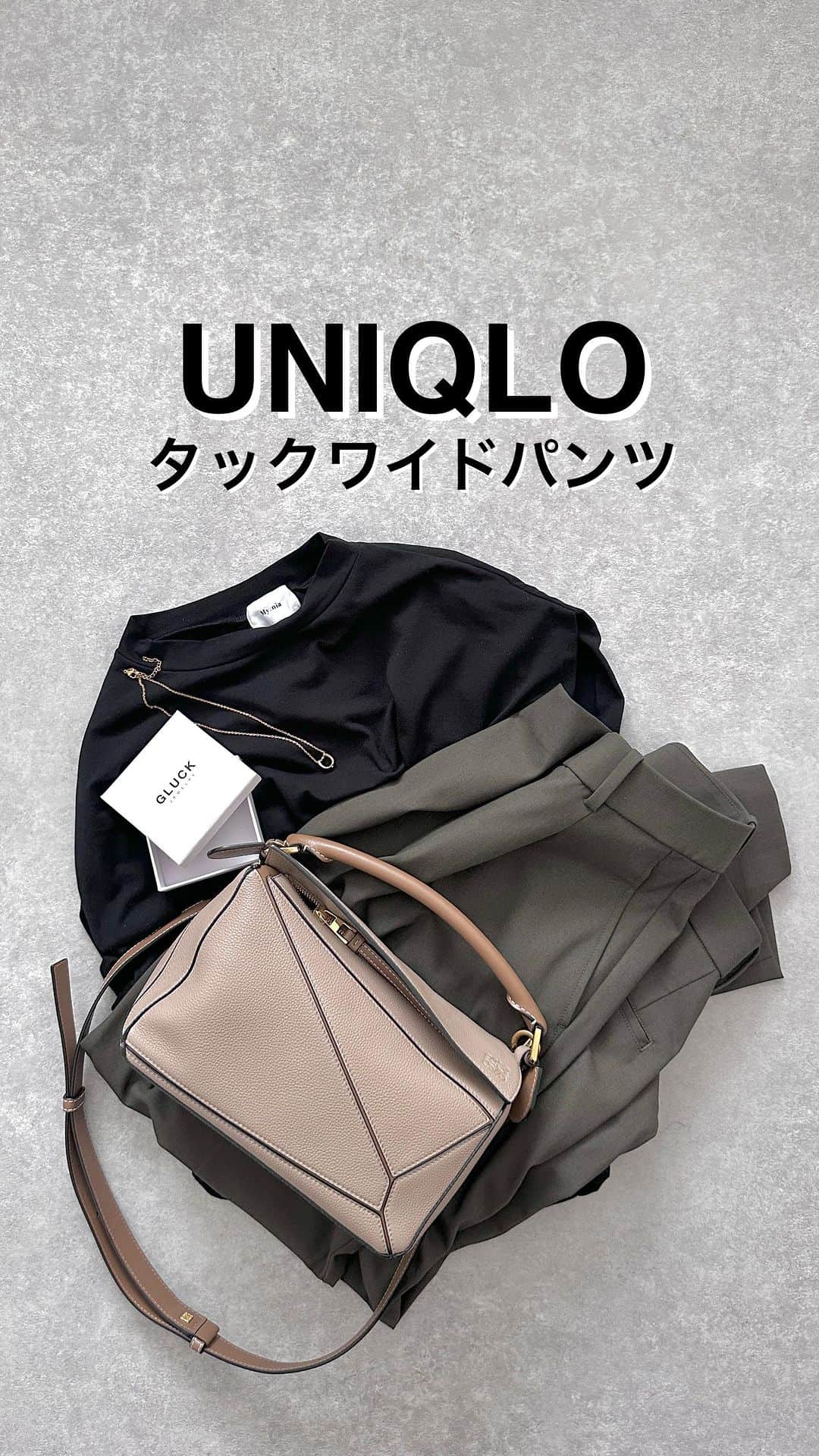 acco.mamaのインスタグラム：「⠀ ↑↑↑ see more♡︎ʾʾ ⠀ UNIQLO タックワイドパンツ イチオシOLIVE🫒 ⠀ ブラックトップスと ゴールドアクセサリー合わせれば キチンと大人コーデ♡︎ʾʾ ⠀ @gluck.style の ホースシューネックレス 一粒埋め込まれてるジルコニアが アクセントになってて素敵なのよ🥹🫶🏼 ⠀ 𝚝𝚘𝚙𝚜 #mynia 𝚙𝚊𝚗𝚝𝚜 #UNIQLO #タックワイドパンツ 𝚋𝚊𝚐 #loewepuzzle  𝚜𝚊𝚗𝚍𝚊𝚕𝚜 #GU #ポインテッドフラットサンダル  ⠀ #uniqlo2023ss  #ユニクロ #ユニクロ購入品  #ユニクロコーデ  #uniqlo購入品  #uniqloコーデ  #プチプラファッション  #プチプラコーデ #アラフォーコーデ  #アラフォーファッション  #アラフォー #40代コーデ  #40代ファッション  #ワイドパンツコーデ  #ホースシューネックレス  #ゴールドアクセサリー  ⠀」