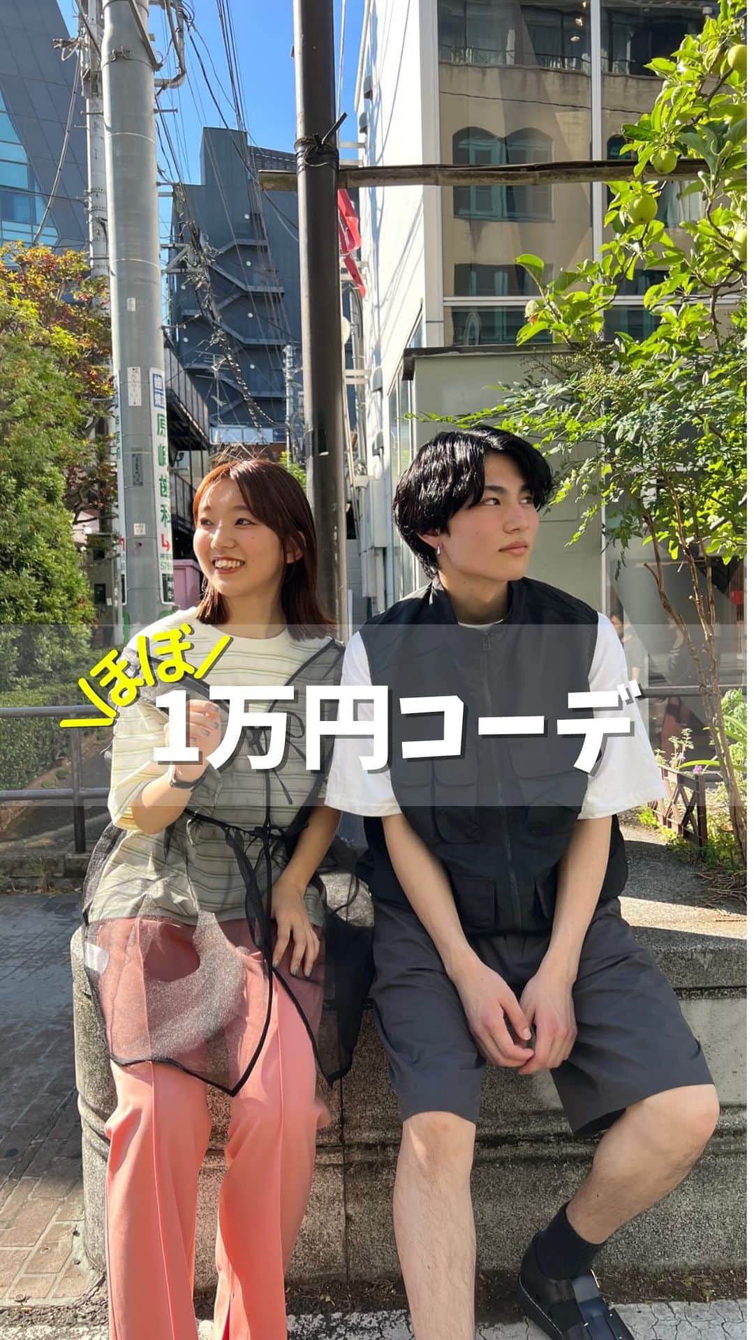 ニコアンドのグルメインスタ